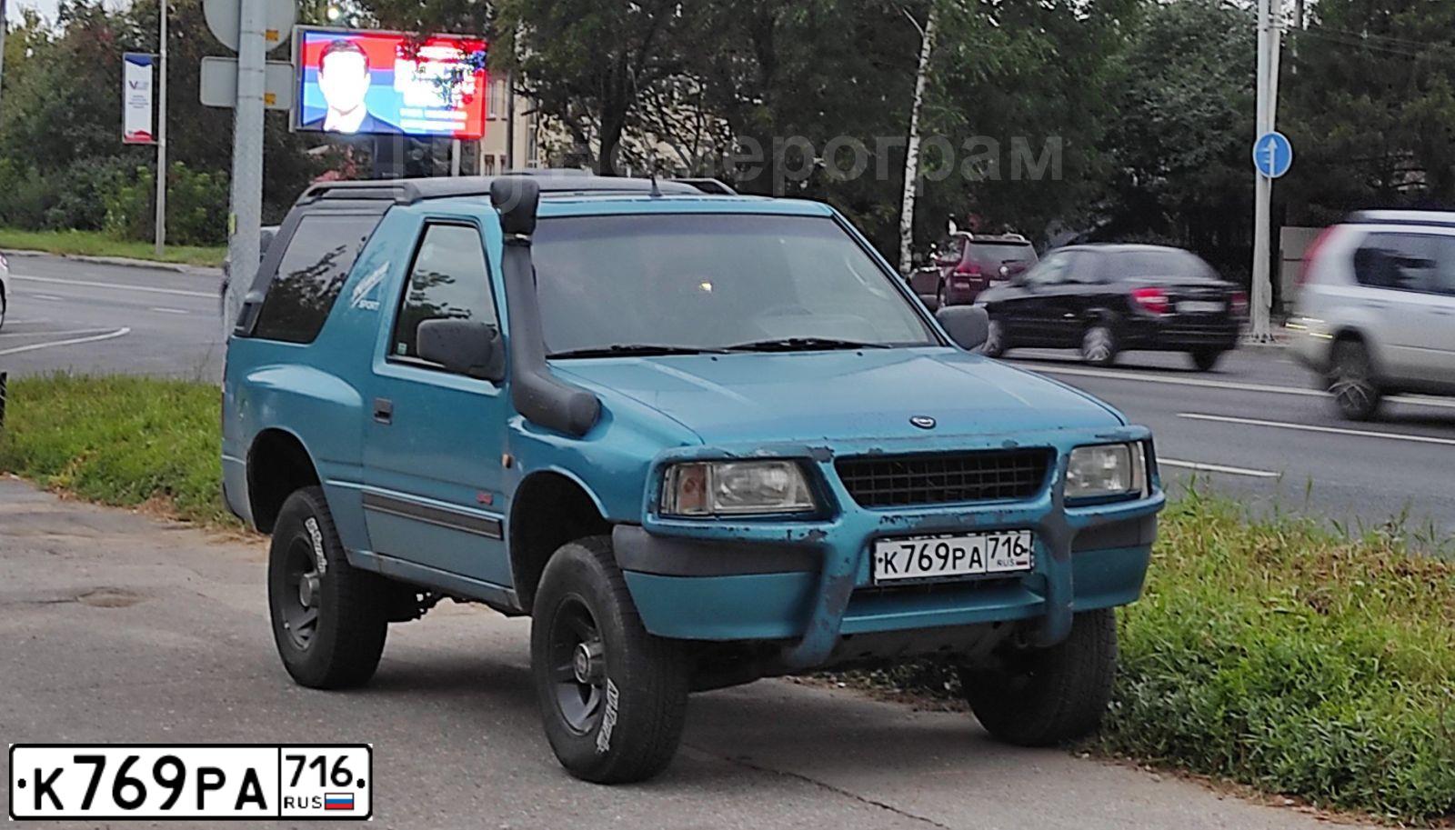 Фото автомобиля OPEL FRONTERA, 1993 — госномер У708ВМ152