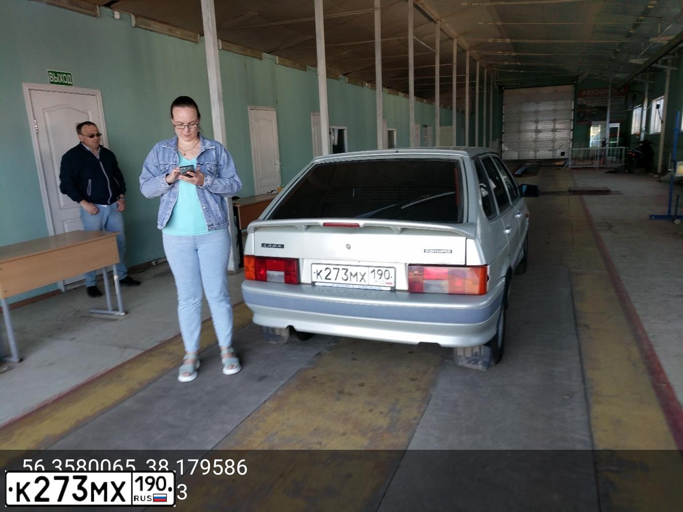 Фото автомобиля LADA 2114 SAMARA, 2005 — госномер В858УВ90. Цвет: Белый