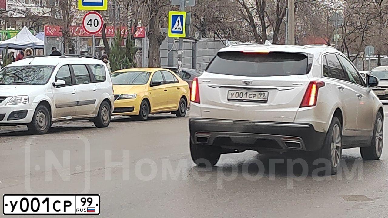 Фото автомобиля ГАЗ 3221, 2001 — госномер У001СР99. Цвет: ЗЕЛЕНЫЙ
