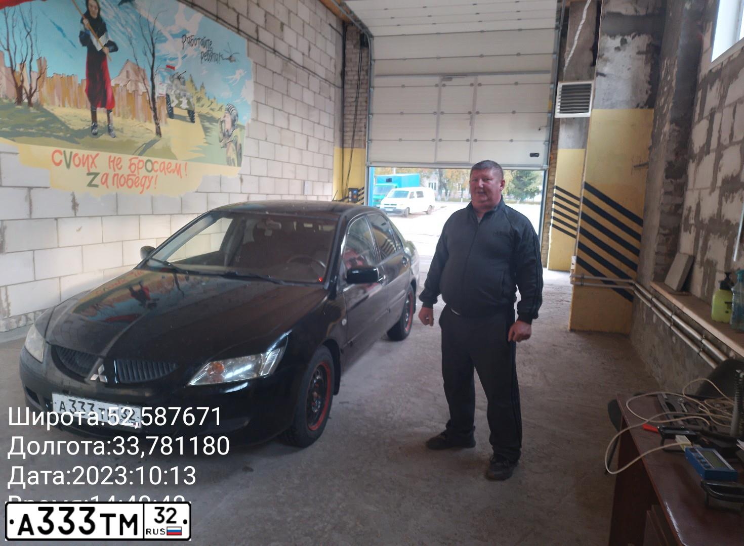 Фото автомобиля MITSUBISHI LANCER, 2005 — госномер С244КХ197. Цвет: ЧЕРНЫЙ