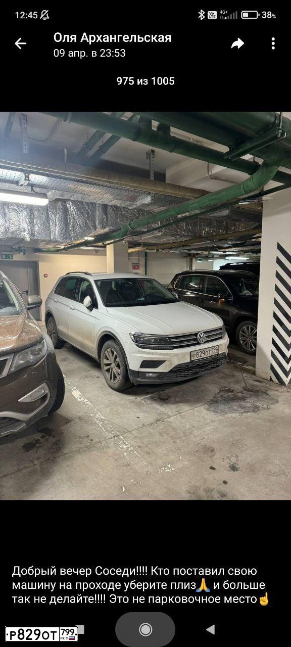 Фото автомобиля VOLKSWAGEN TIGUAN, 2019 — госномер Р829ОТ799. Цвет: Белый