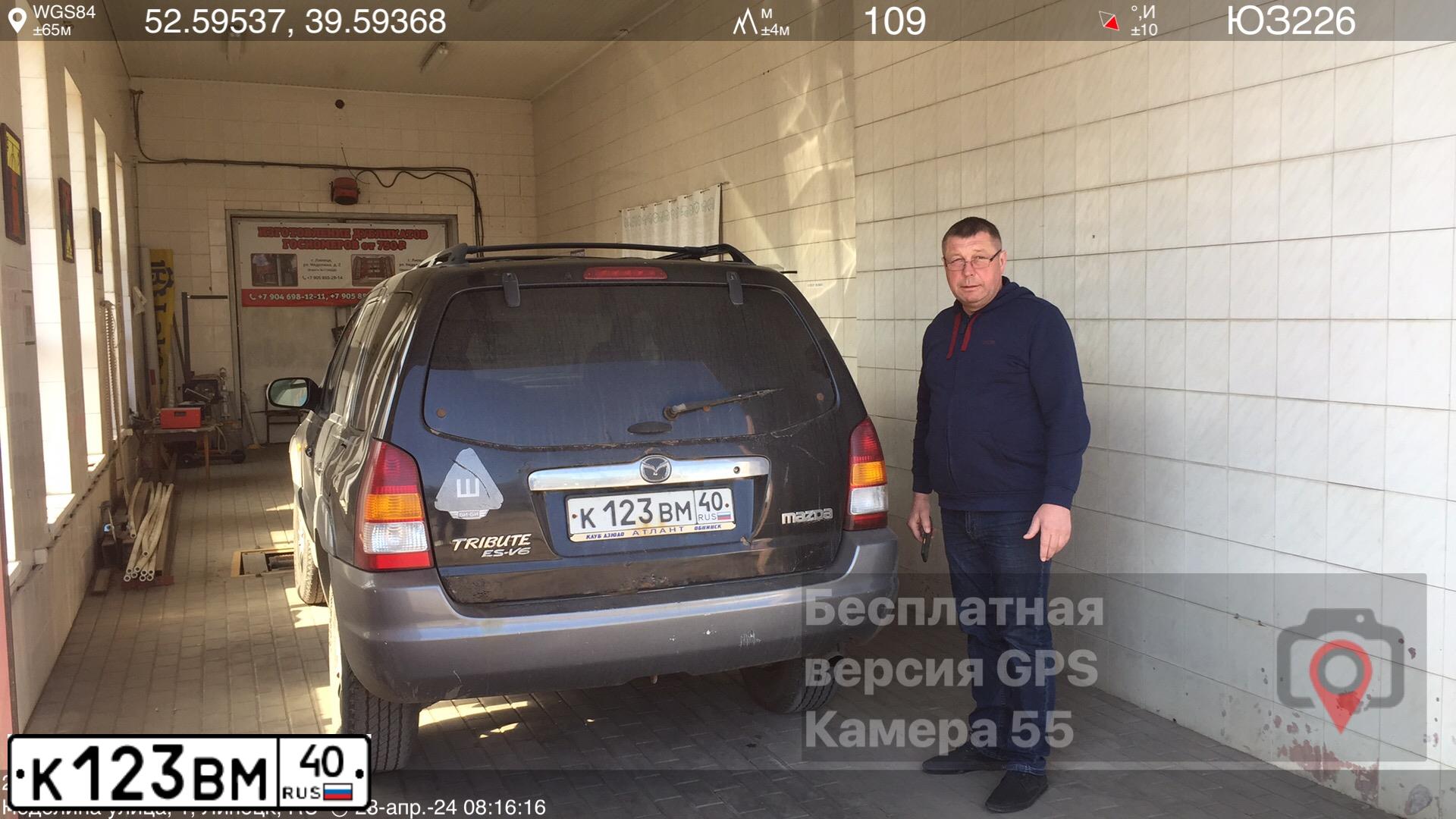 Фото автомобиля MAZDA TRIBUTE, 2002 — госномер У562ОУ152. Цвет: ЧЕРНЫЙ