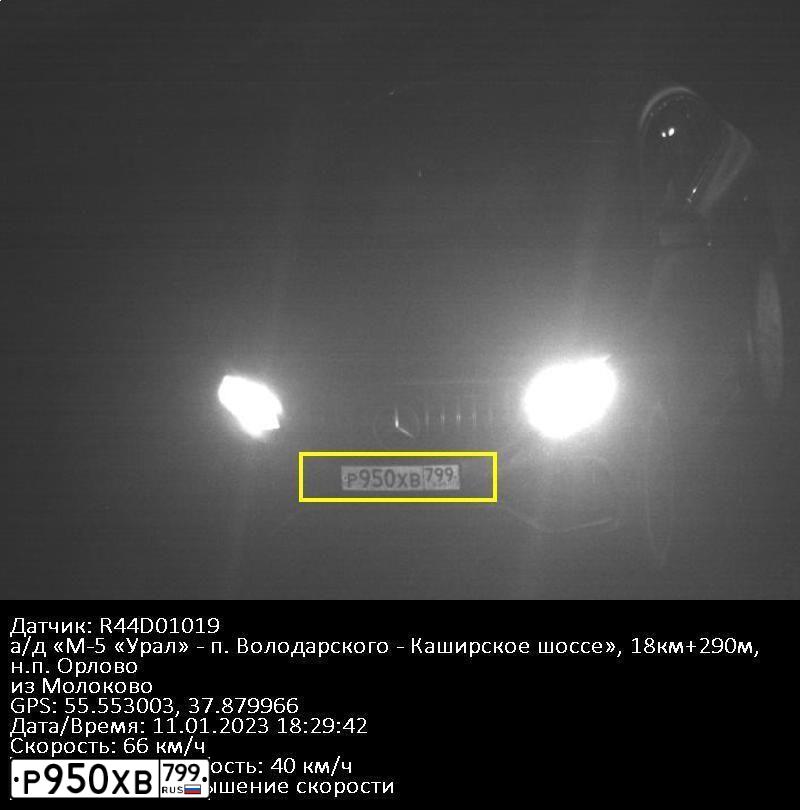 Фото автомобиля MERCEDES GLE-KLASSE, 2015 — госномер Т010РО99. Цвет: Серый 