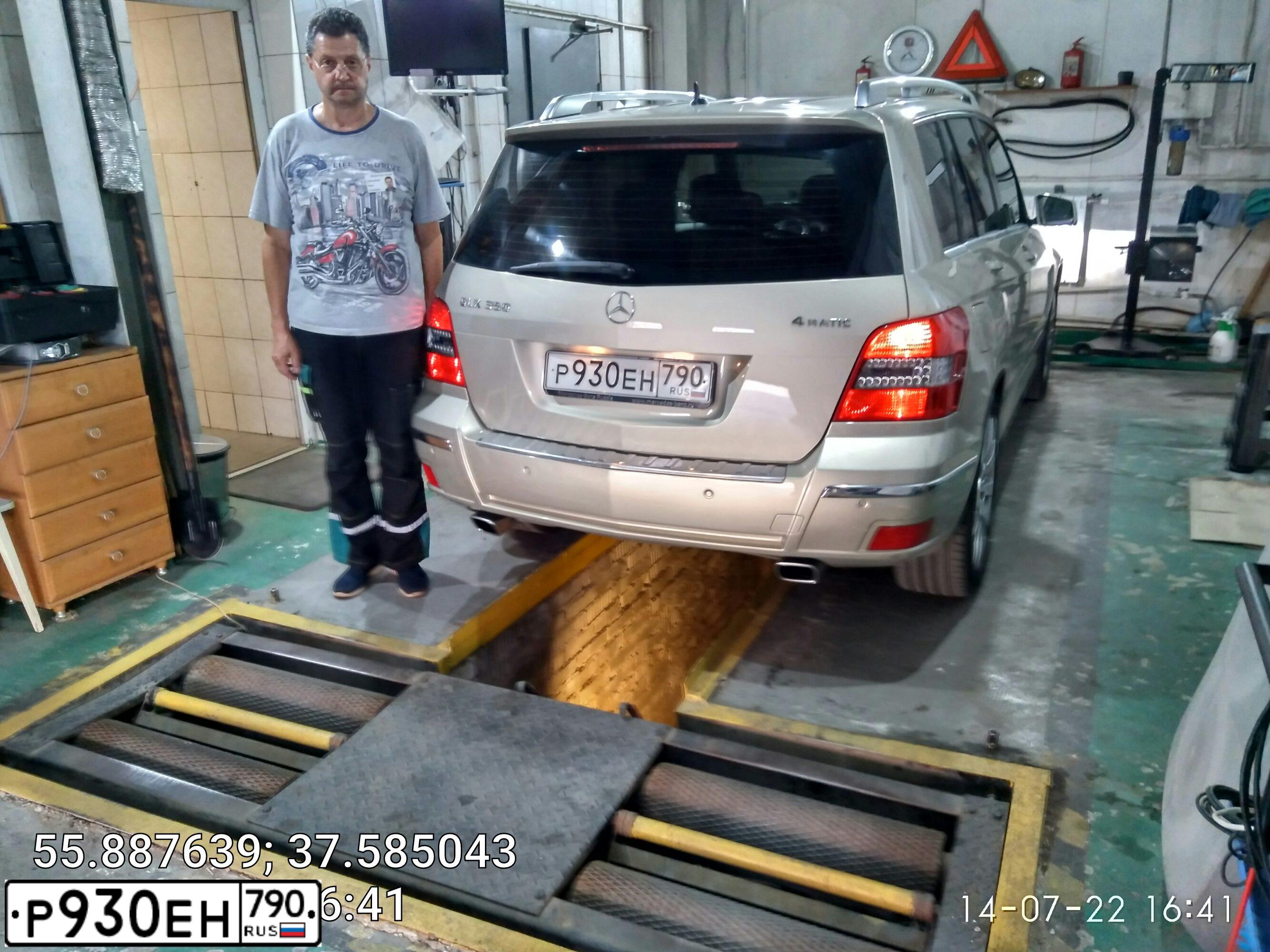 Фото автомобиля MERCEDES GLK-KLASSE, 2010 — госномер М558ТТ790. Цвет: БЕЖЕВЫЙ
