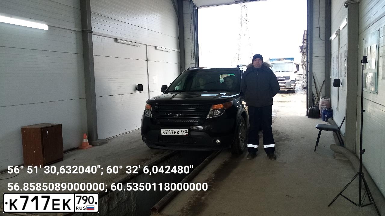 Фото автомобиля FORD EXPLORER, 2012 — госномер С672НР196