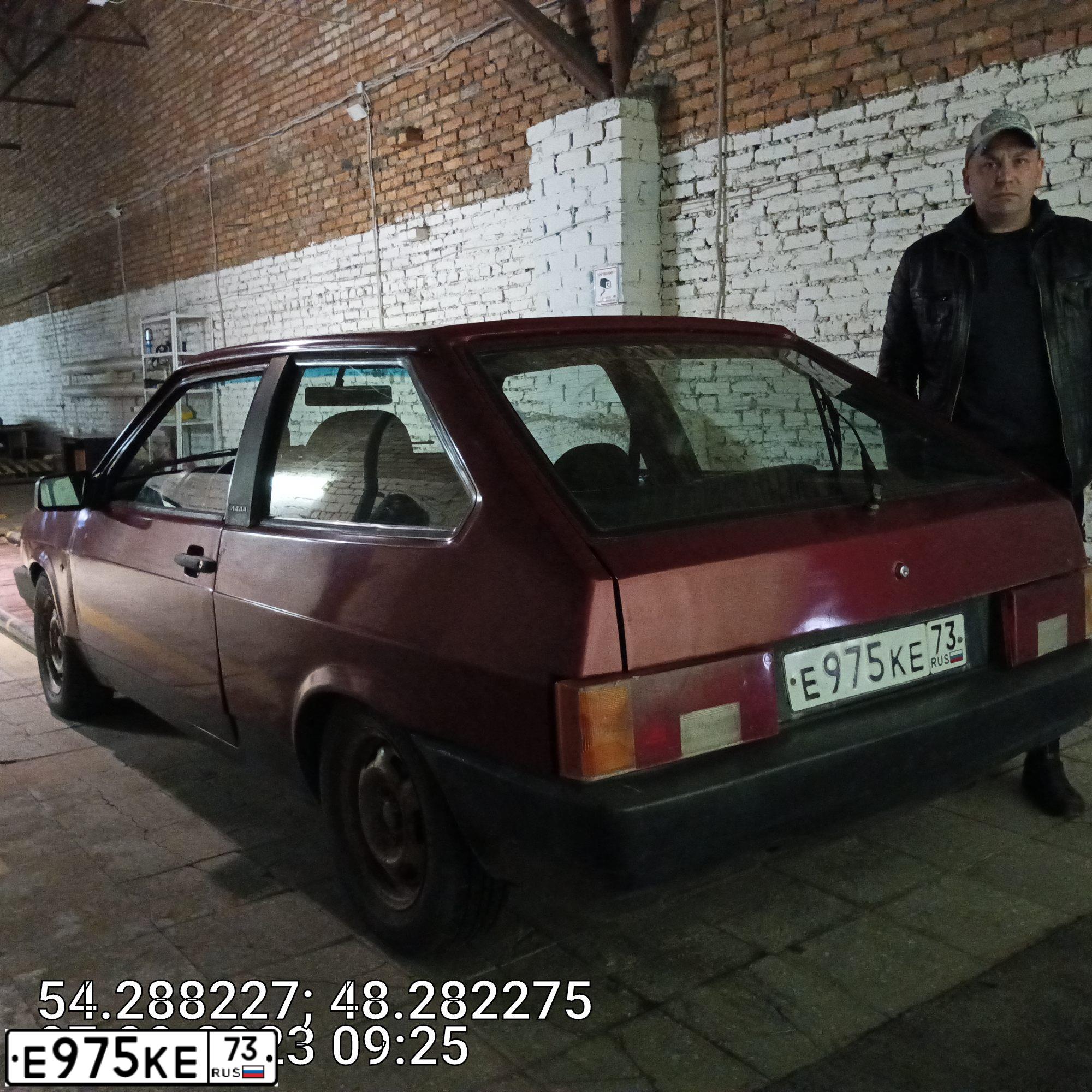Фото автомобиля LADA 2108, 1994 — госномер С167ХР73. Цвет: ВИШНЕВЫЙ