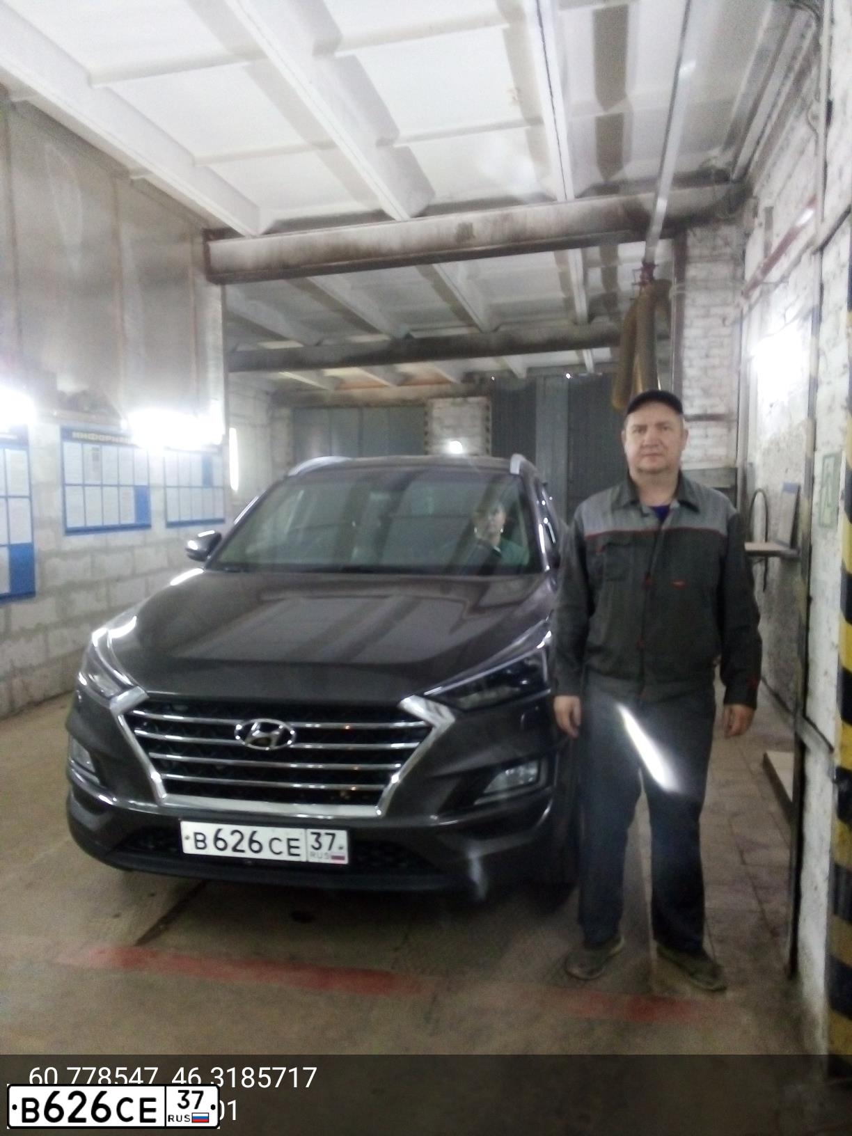 Фото автомобиля HYUNDAI TUCSON, 2018 — госномер А222ХВ37. Цвет: Коричневый
