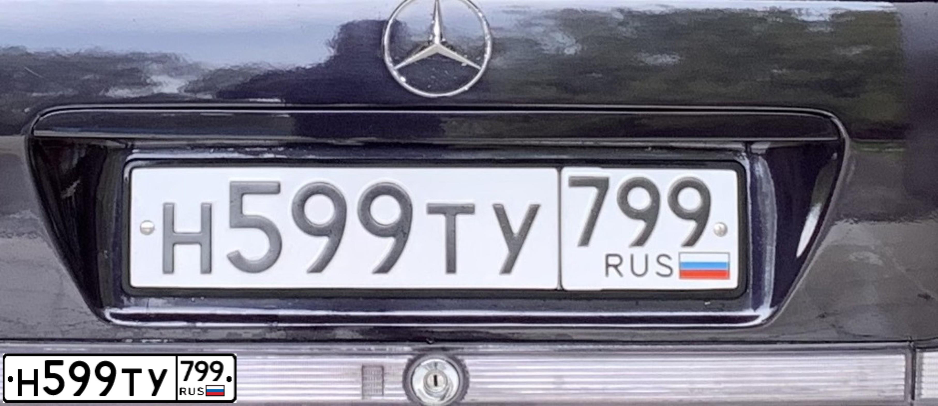 Фото автомобиля MERCEDES S-KLASSE, 1997 — госномер Н599ТУ799. Цвет: ФИОЛЕТОВЫЙ