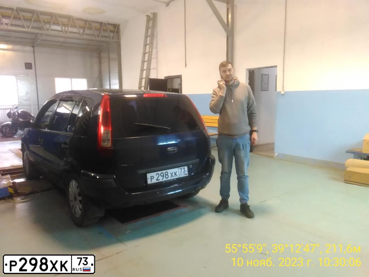 Фото автомобиля FORD FUSION, 2008 — госномер Р395ОТ797. Цвет: Темно-синий