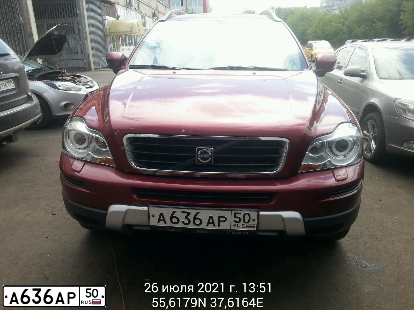 Фото автомобиля VOLVO XC90, 2008 — госномер А636АР50. Цвет: КРАСНЫЙ ТЕМНЫЙ