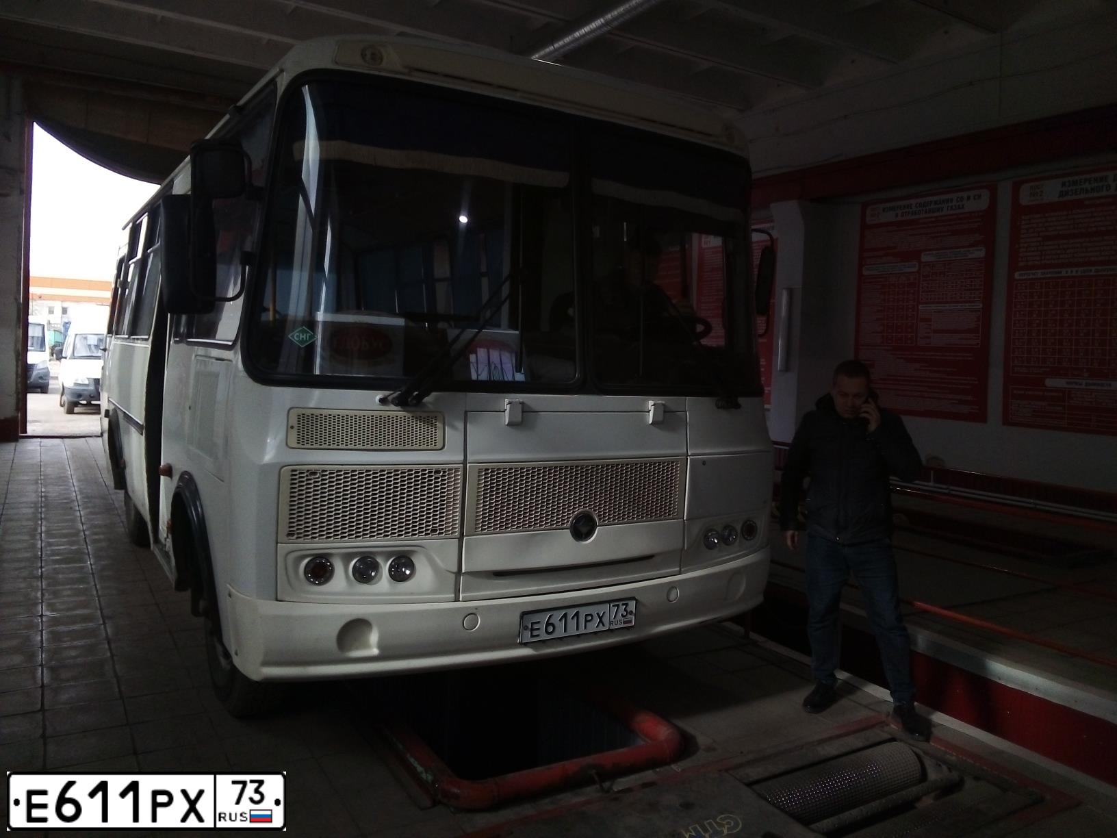 Фото автомобиля PAZ 3205, 2016 — госномер Е611РХ73. Цвет: БЕЛЫЙ