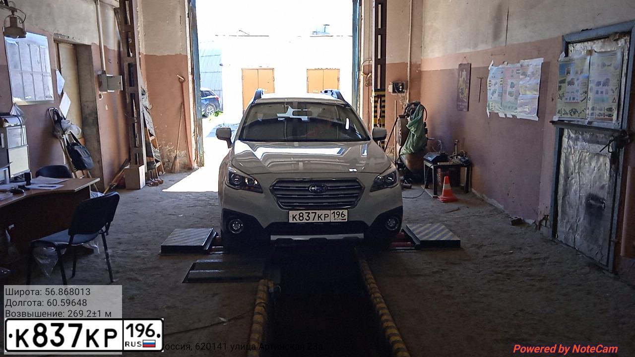 Фото автомобиля SUBARU OUTBACK, 2017 — госномер У753ВМ196