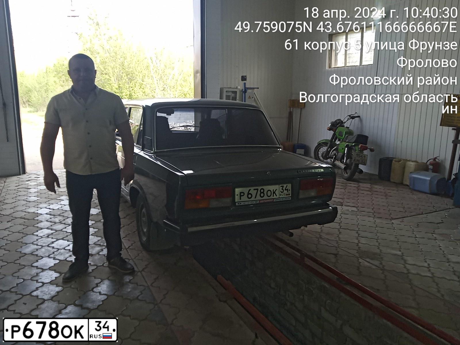 Фото автомобиля LADA 2107, 2010 — госномер Р678ОК34. Цвет: СЕРО СИНЕ ЗЕЛЕНЫЙ