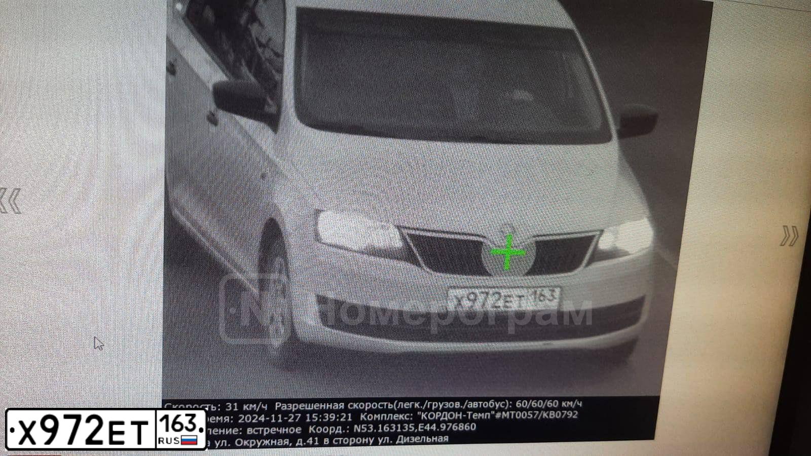 Фото автомобиля SKODA RAPID, 2016 — госномер У089АА58
