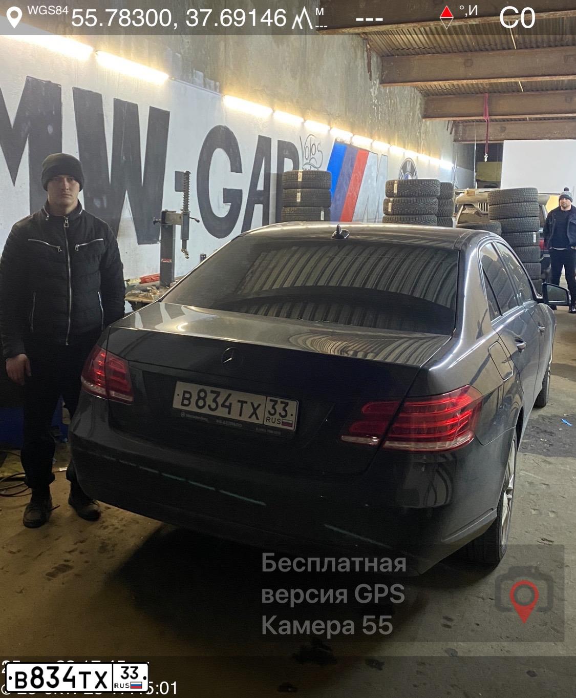 Фото автомобиля MERCEDES E-KLASSE, 2014 — госномер С541МО777. Цвет: ЧЕРНЫЙ