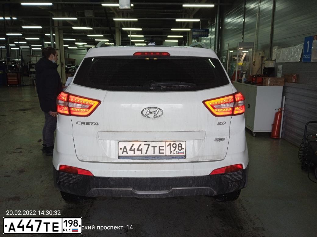 Фото автомобиля HYUNDAI CRETA, 2018 — госномер А447ТЕ198. Цвет: Белый