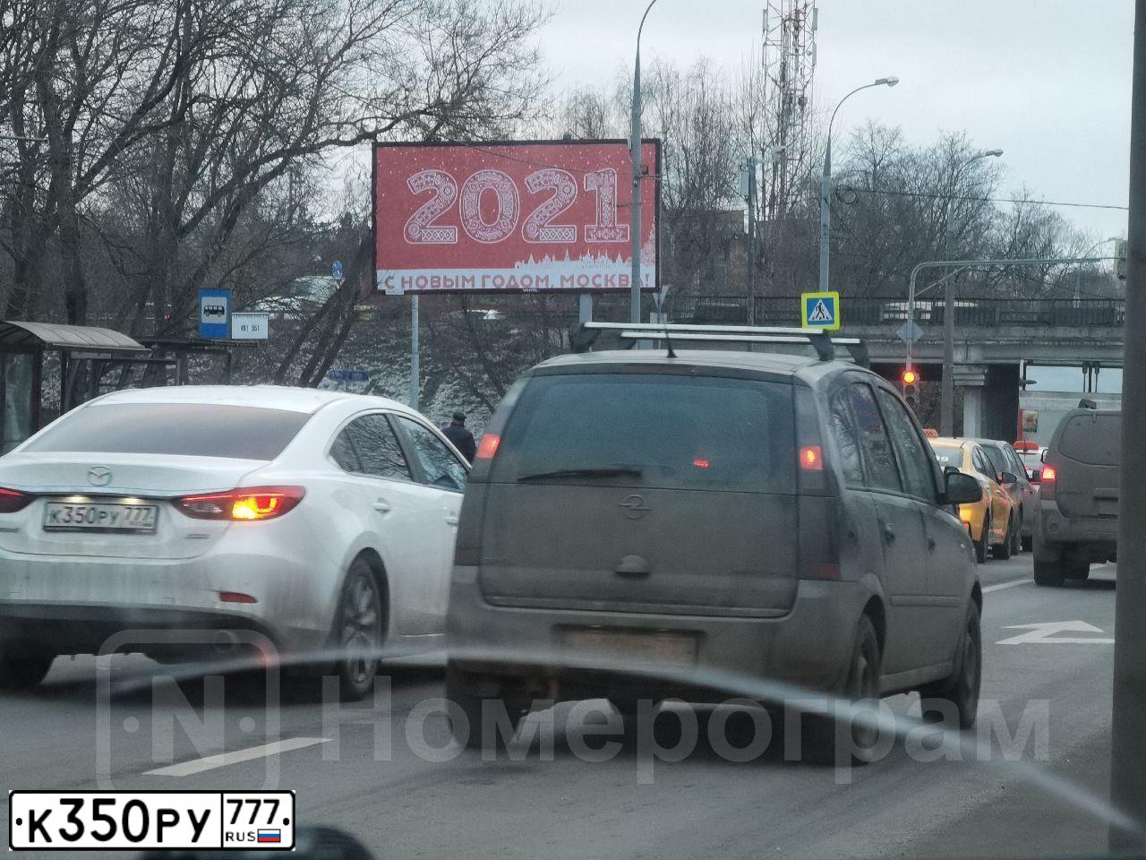 Фото автомобиля MAZDA 6, 2017 — госномер У430НО797. Цвет: БЕЛЫЙ ПЕРЛАМУТР