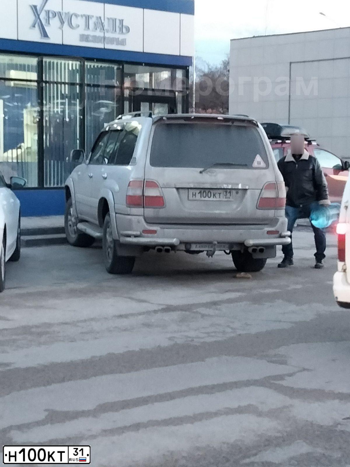 Фото автомобиля TOYOTA LANDCRUISER, 2004 — госномер Н100КТ31. Цвет: СВЕТЛО-СЕРЫЙ