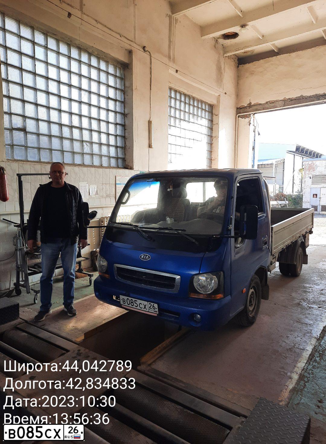 Фото автомобиля SD0112, 2003 — госномер Х003ОА150. Цвет: СИНИЙ