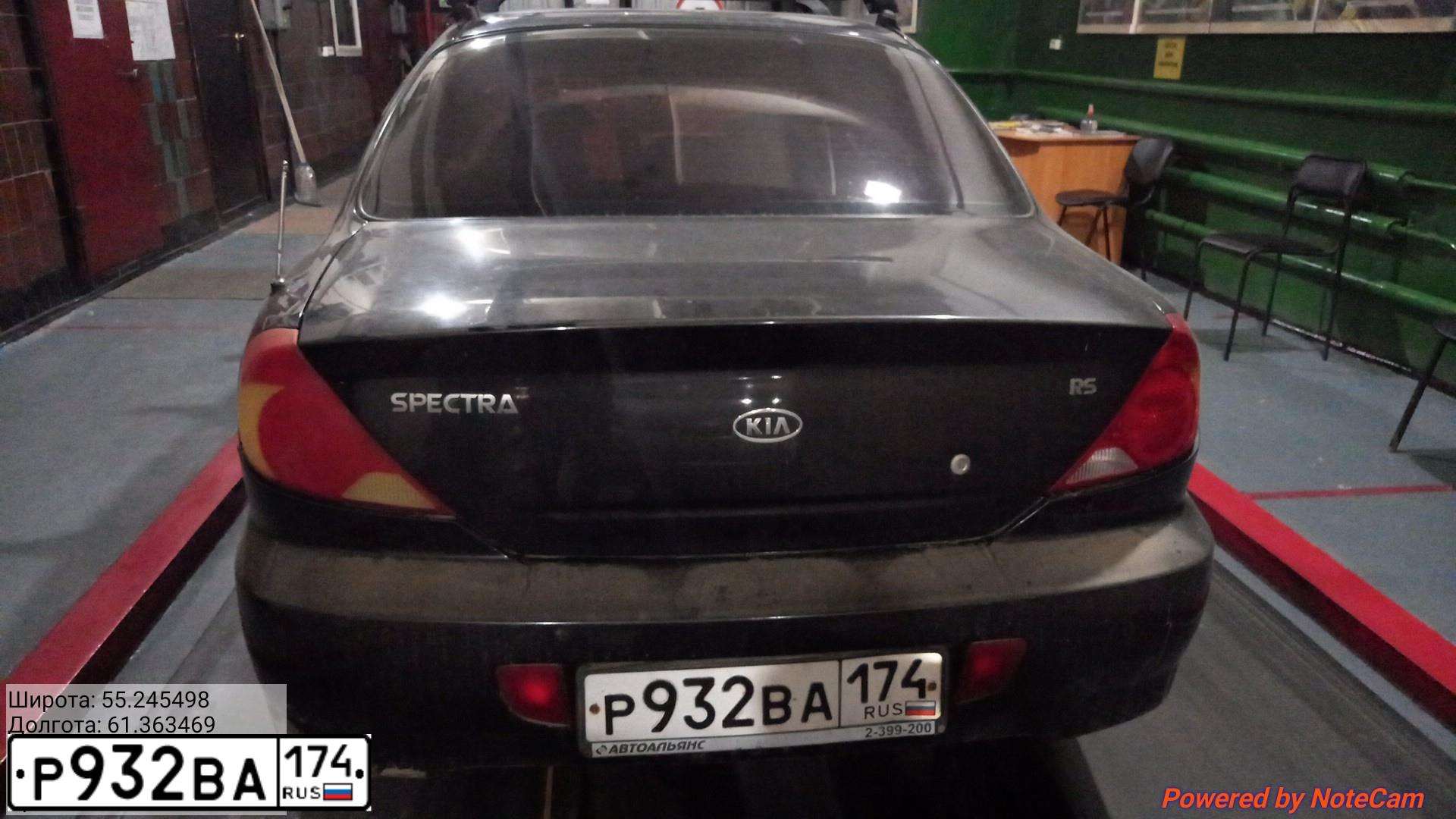 Фото автомобиля KIA SPECTRA, 2007 — госномер О865ЕА774. Цвет: ЧЕРНЫЙ