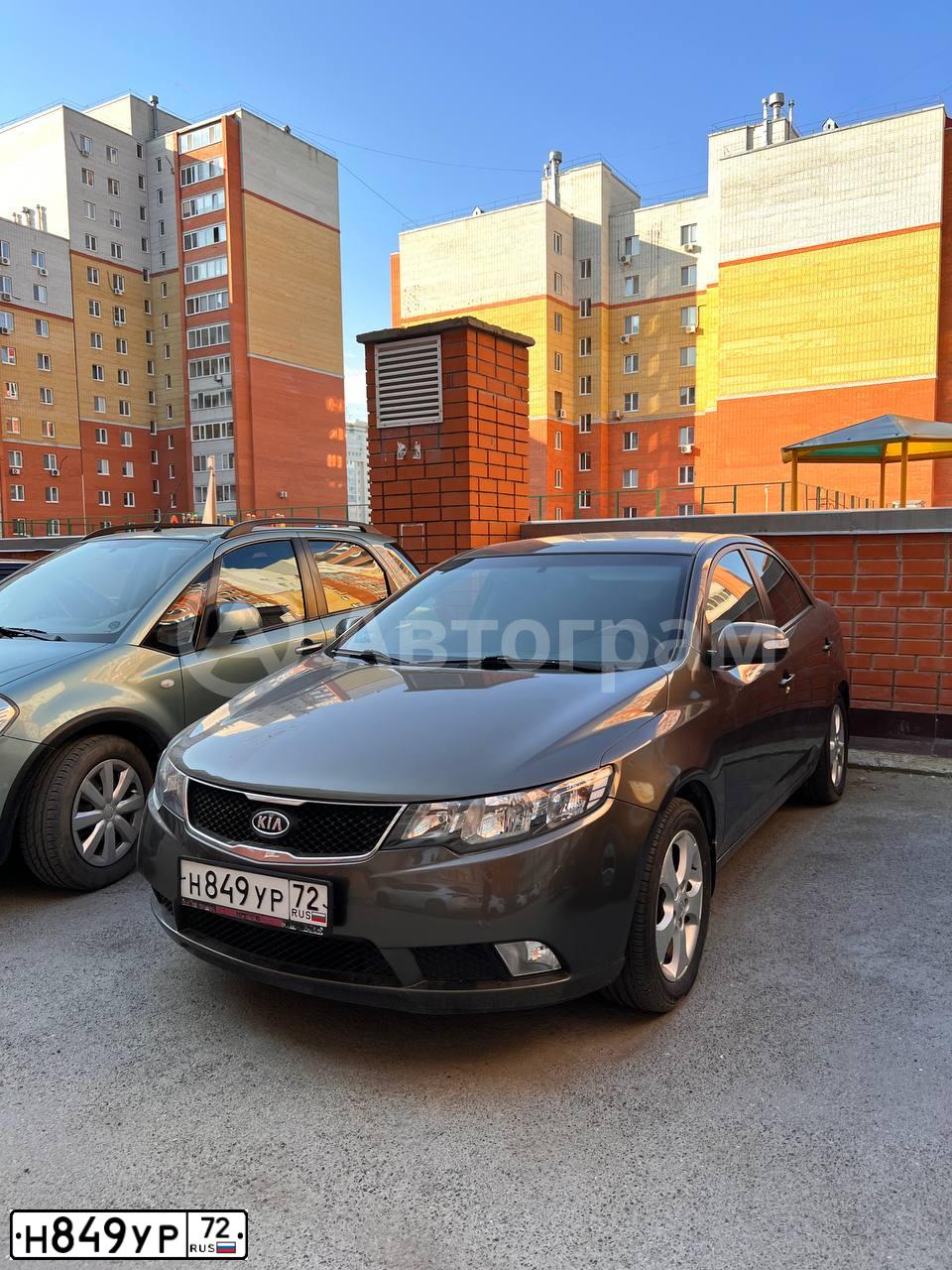 Фото автомобиля KIA CERATO, 2010 — госномер Н849УР72. Цвет: БРОНЗОВЫЙ