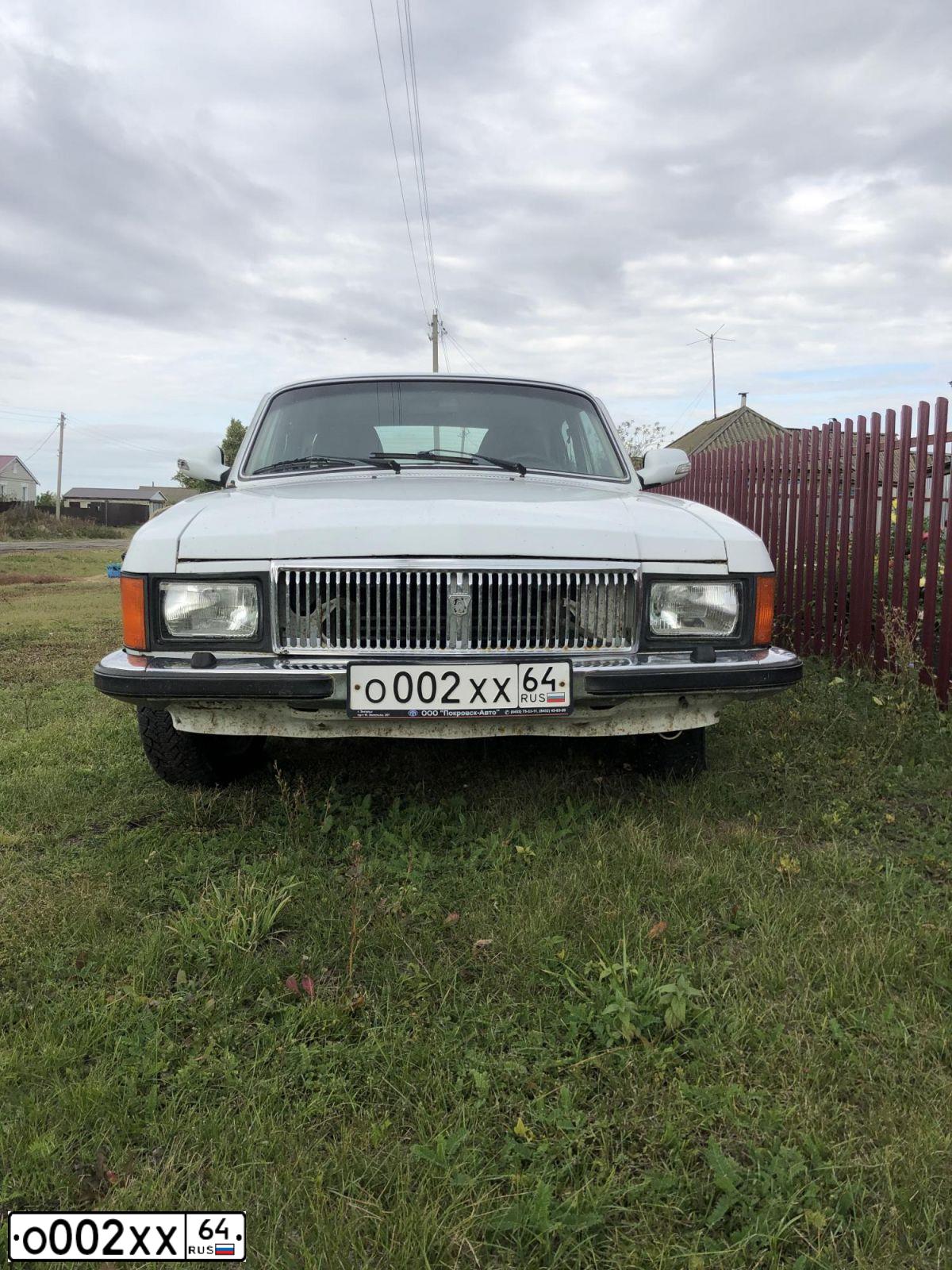 Фото автомобиля GAZ 3102 WOLGA, 2008 — госномер О002ХХ64. Цвет: Белый