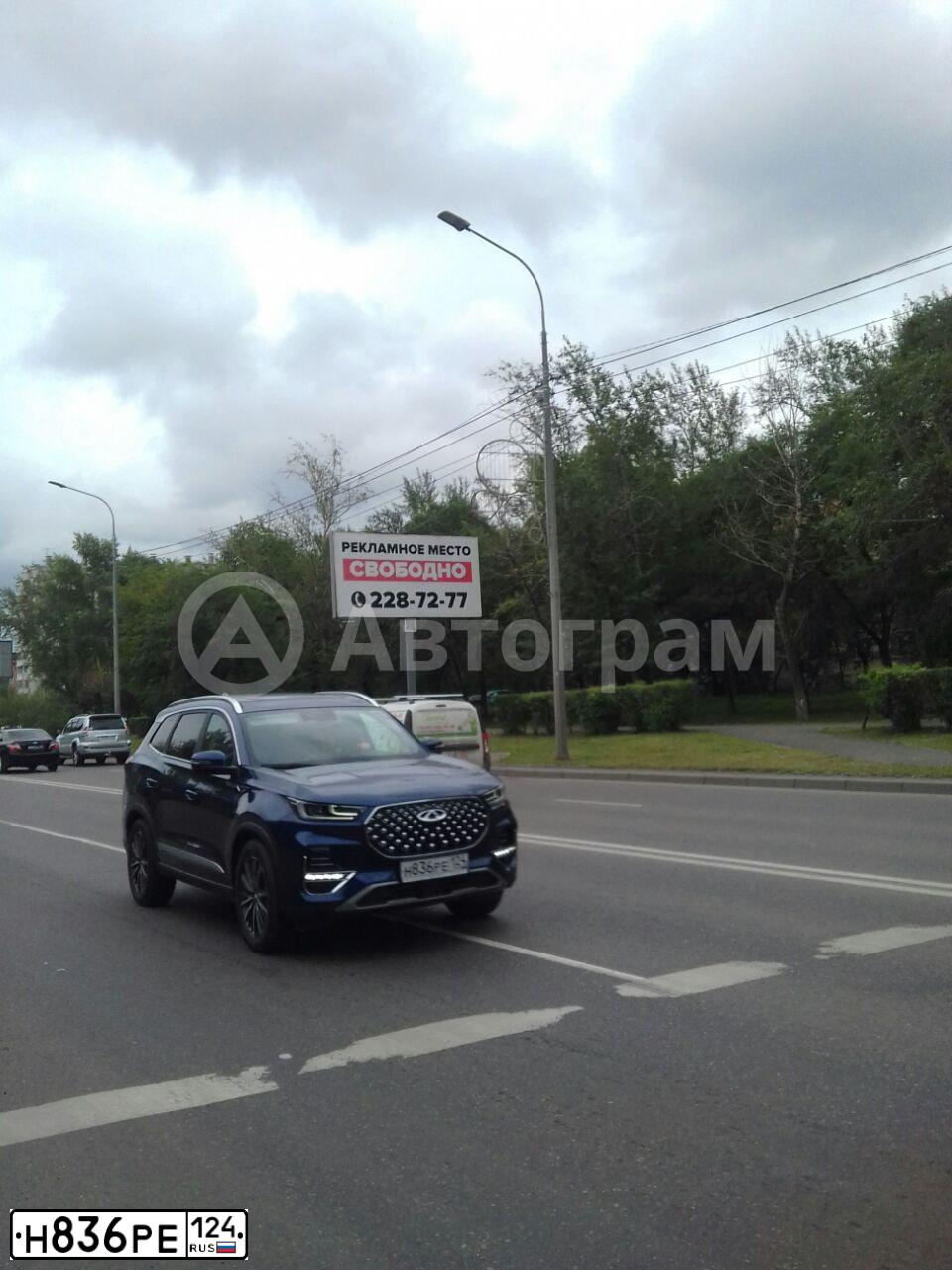 Фото автомобиля CHERY TIGGO8 PRO, 2021 — госномер Н836РЕ124. Цвет: синий