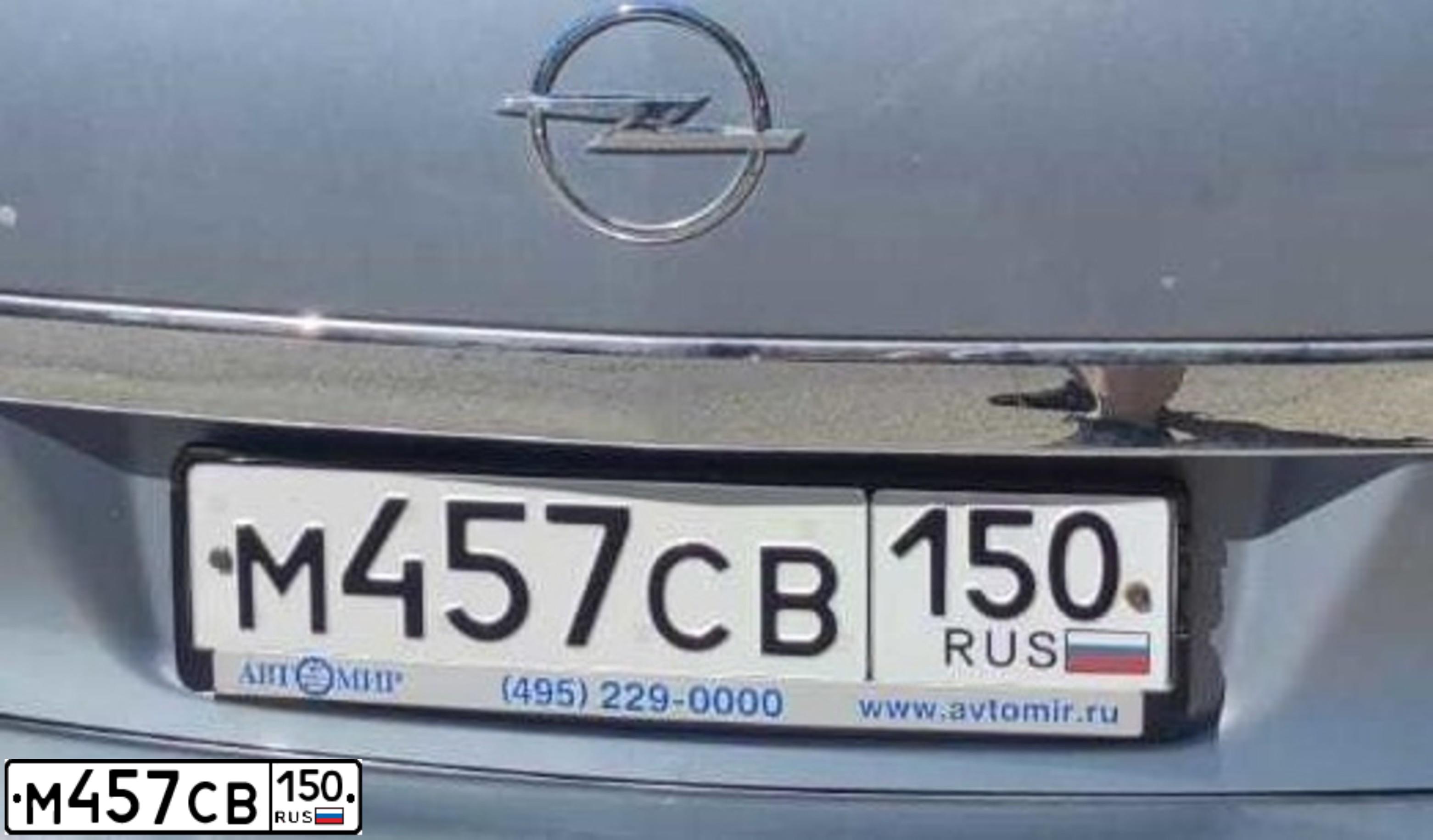 Фото автомобиля OPEL ASTRA, 2007 — госномер У166ЕМ977