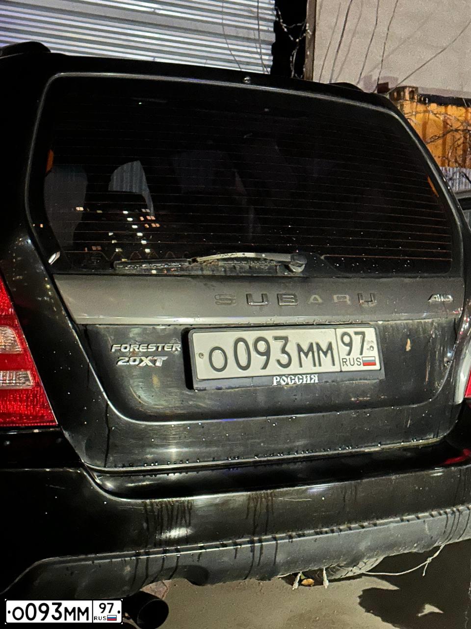 Фото автомобиля SUBARU FORESTER, 2003 — госномер О093ММ97. Цвет: ЧЕРНЫЙ