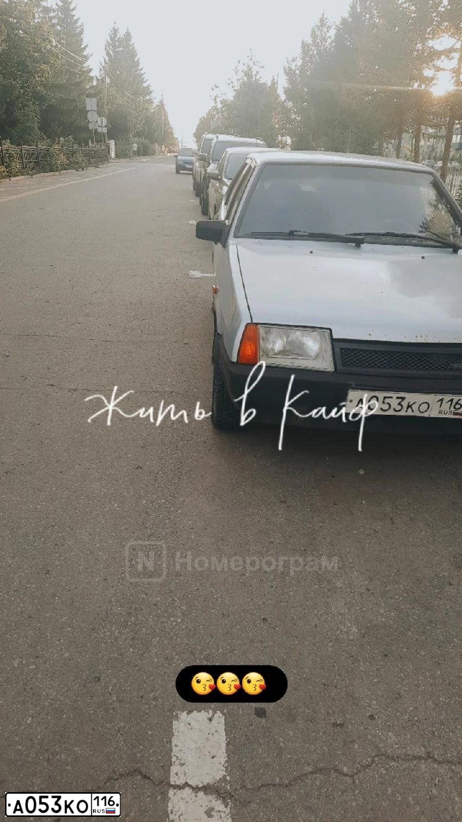 Фото автомобиля LADA 2109 SAMARA, 2001 — госномер А053КО116. Цвет: СЕРЕБРИСТО-ГОЛУБОЙ