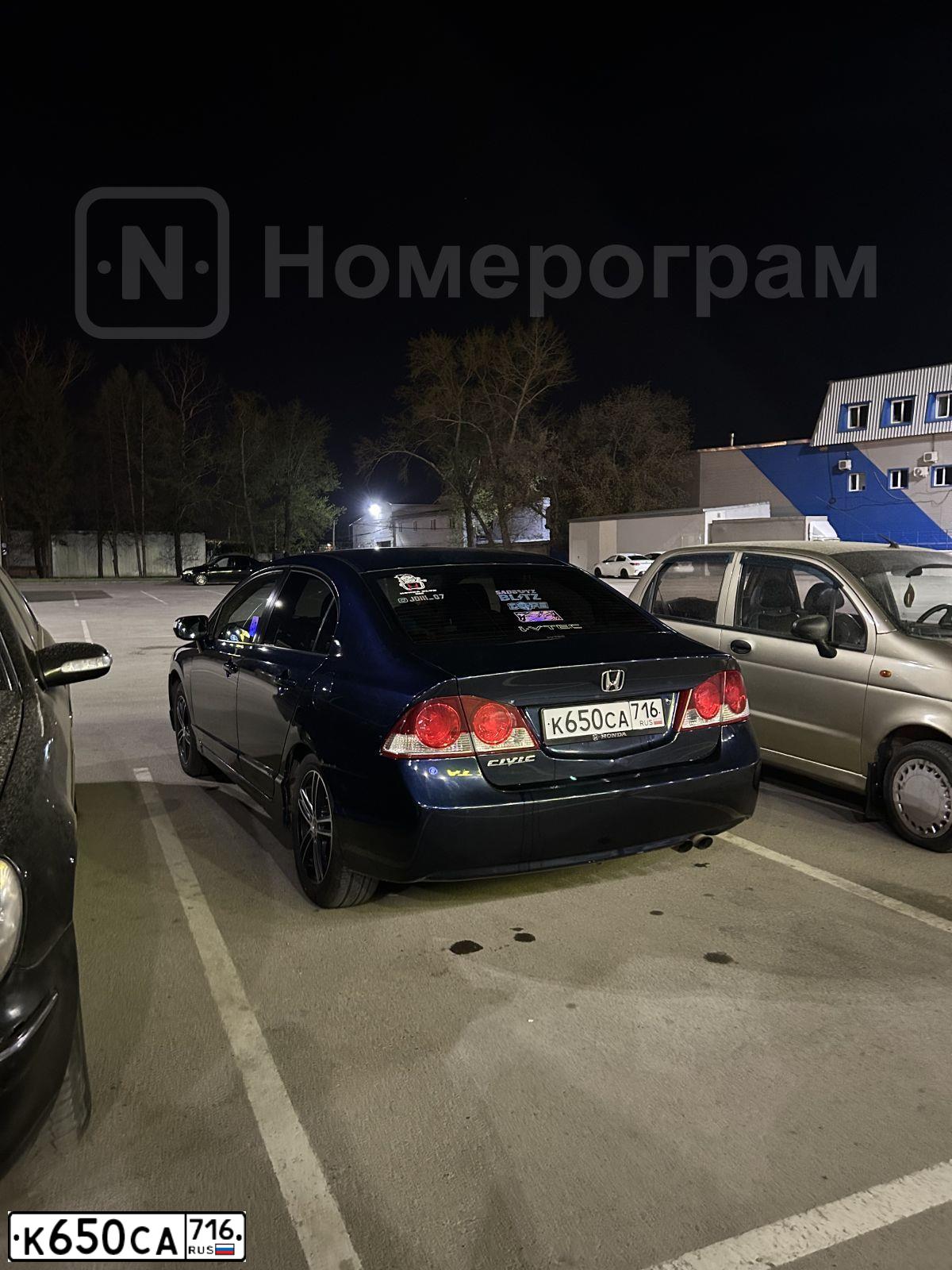 Фото автомобиля HONDA CIVIC, 2007 — госномер К650СА716. Цвет: СИНИЙ ТЕМНЫЙ