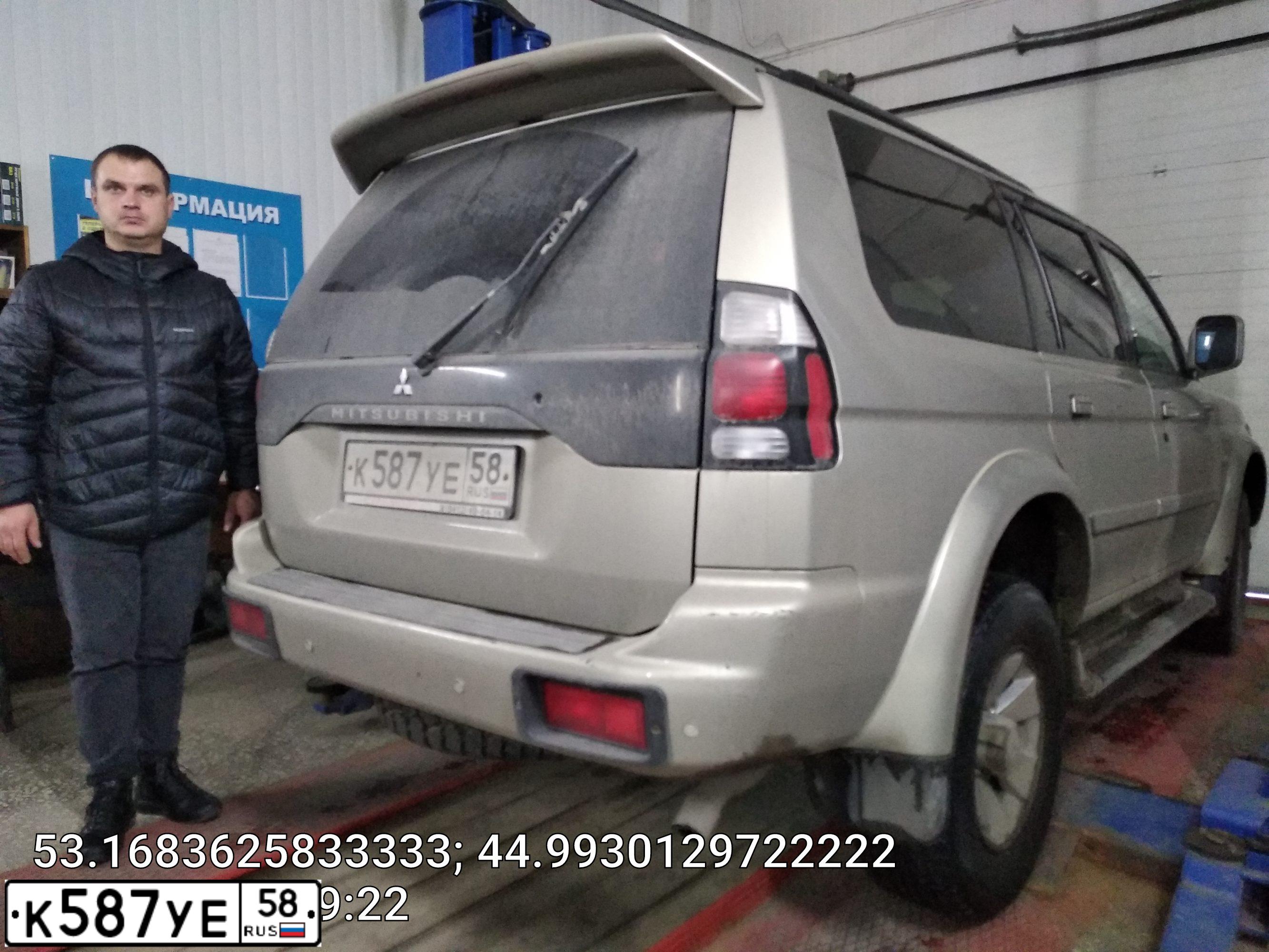 Фото автомобиля MITSUBISHI PAJERO SPORT, 2007 — госномер К587УЕ58. Цвет: БЕЖЕВЫЙ