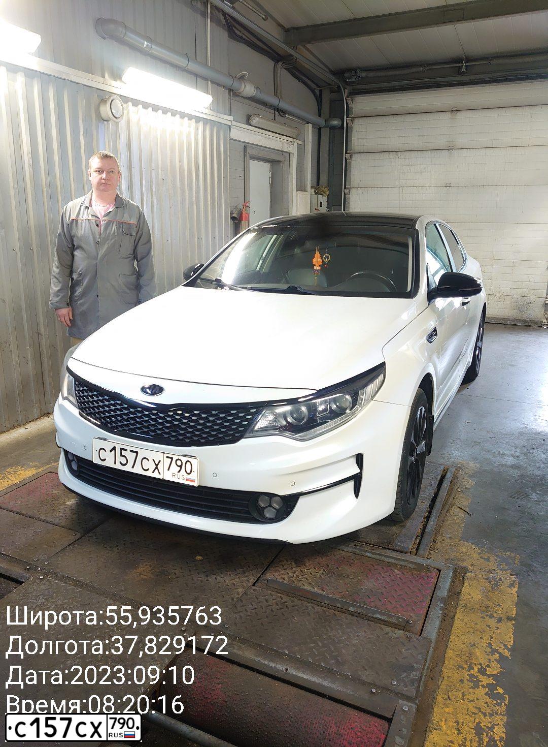 Фото автомобиля KIA MAGENTIS  OPTIMA, 2016 — госномер С157СХ790. Цвет: Белый
