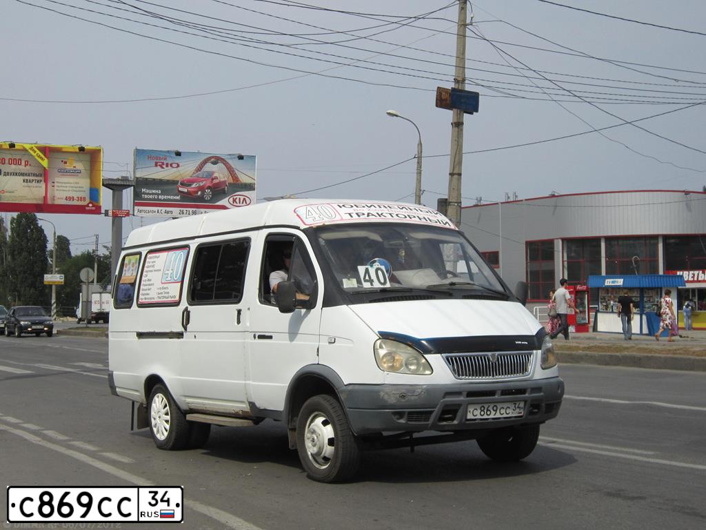 Фото автомобиля GAZ 2705 EL, 2003 — госномер С869СС34. Цвет: Белый