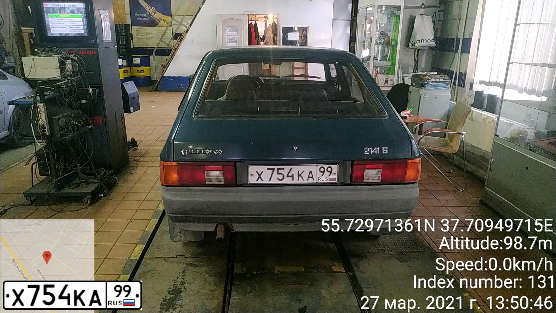 Фото автомобиля AZLK MOSKWITSCH 2141, 1999 — госномер Х754КА99. Цвет: Сине-зеленый