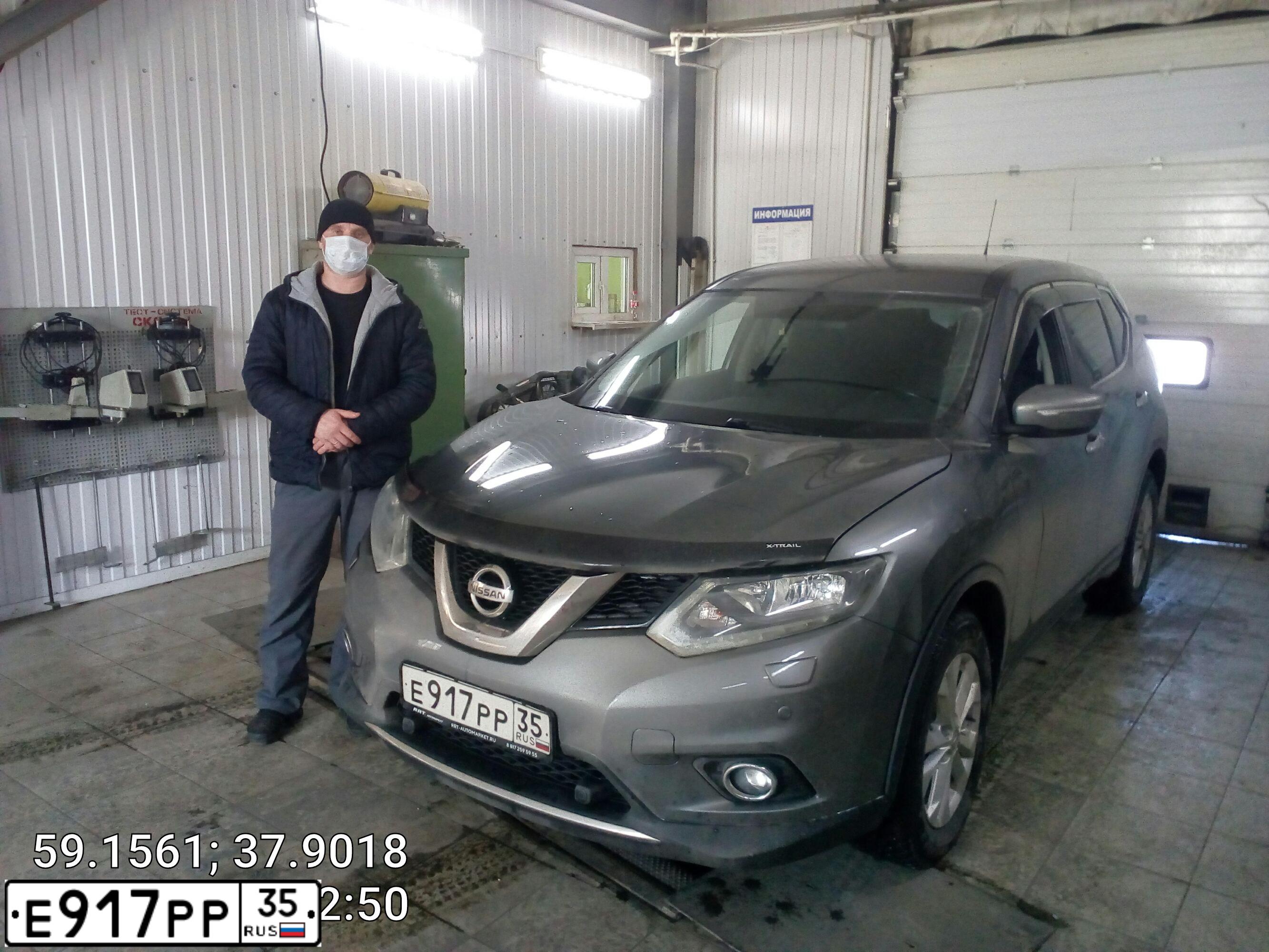 Фото автомобиля NISSAN X-TRAIL, 2015 — госномер Н561УВ35. Цвет: СЕРЫЙ
