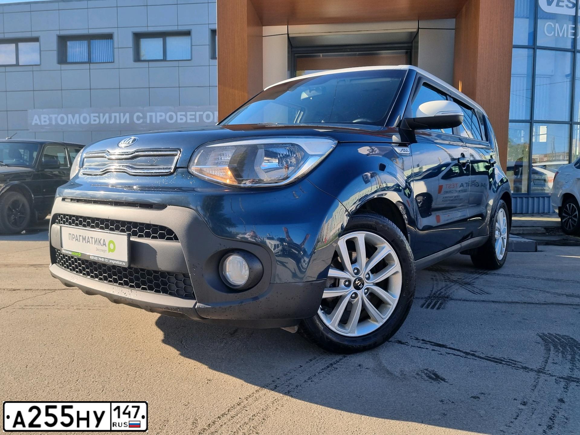 Фото автомобиля KIA SOUL, 2017 — госномер А255НУ147. Цвет: голубой