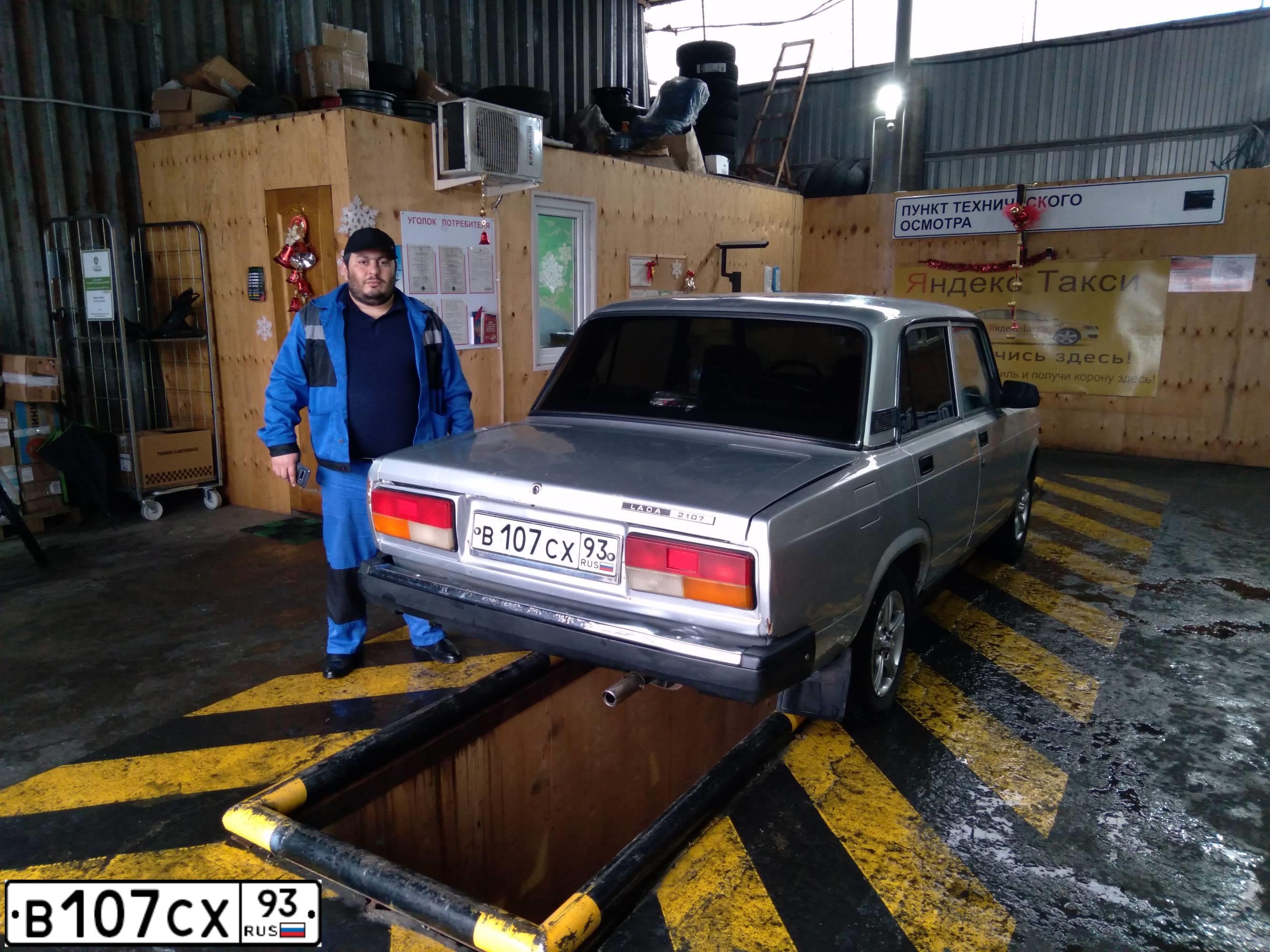 Фото автомобиля LADA 210740 LADA 2107, 2010 — госномер У987ОР193. Цвет: Светло-Серебристый металлик