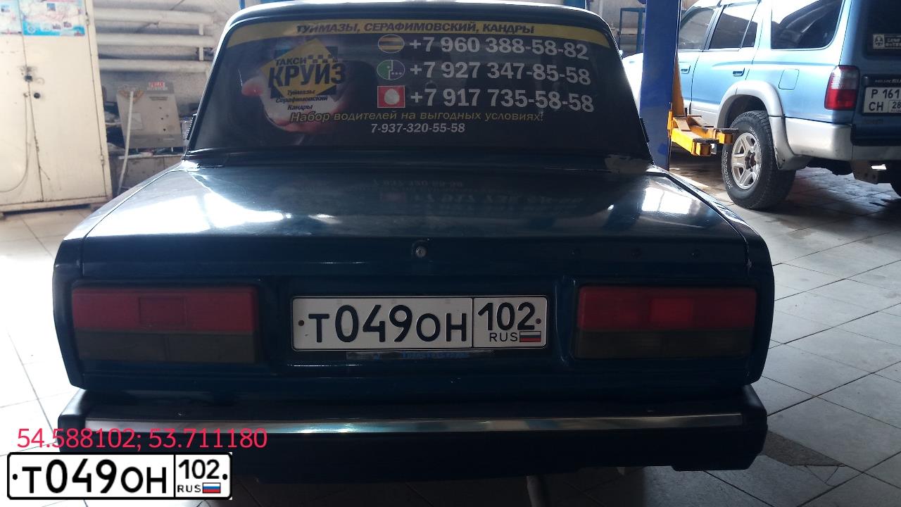 Фото автомобиля LADA 2114 SAMARA, 2005 — госномер Н092КН102. Цвет: СВЕТЛО-СЕРЕБРИСТЫЙ МЕТАЛЛИК