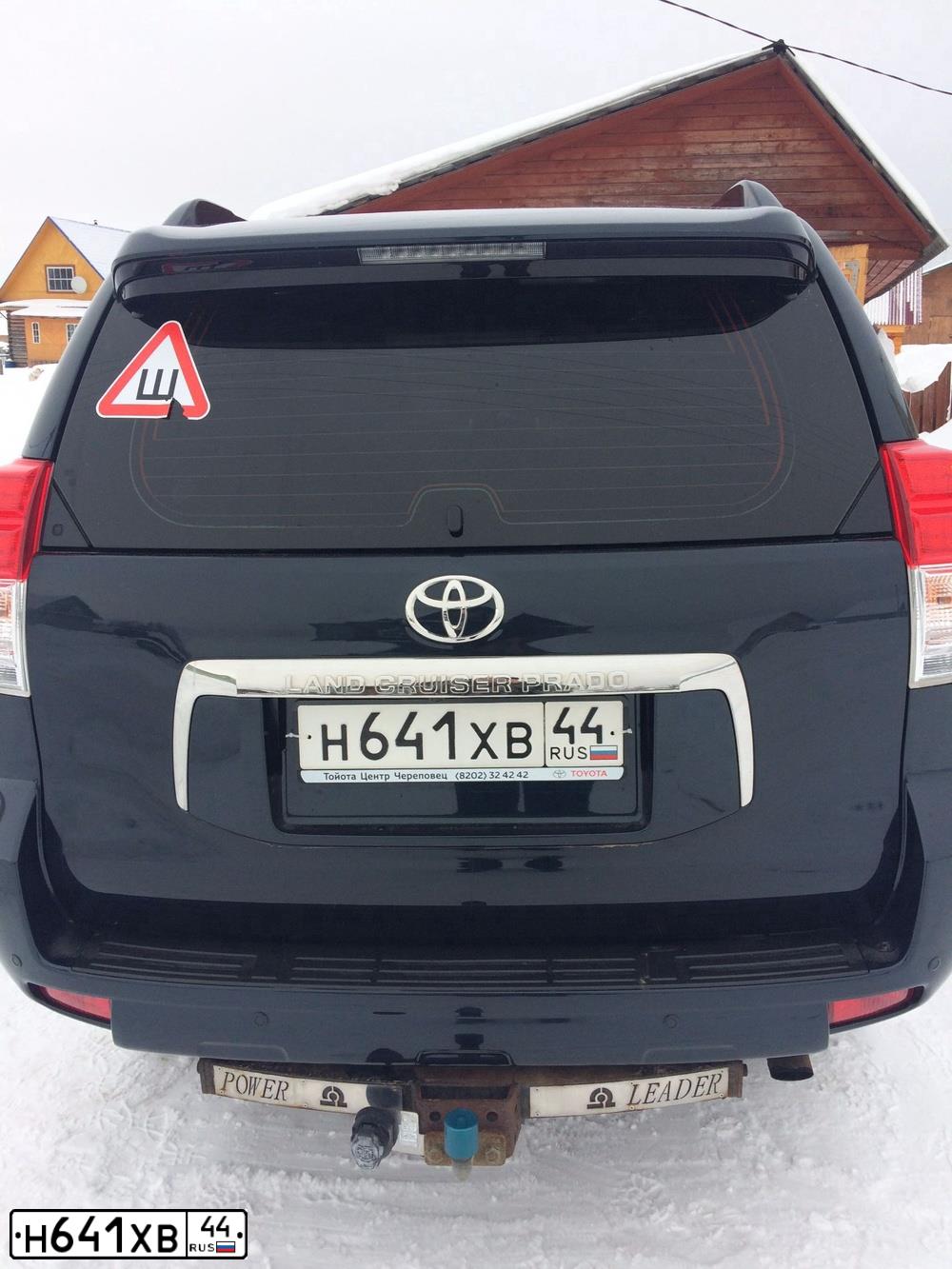 Фото автомобиля TOYOTA LANDCRUISER, 2013 — госномер Н641ХВ44