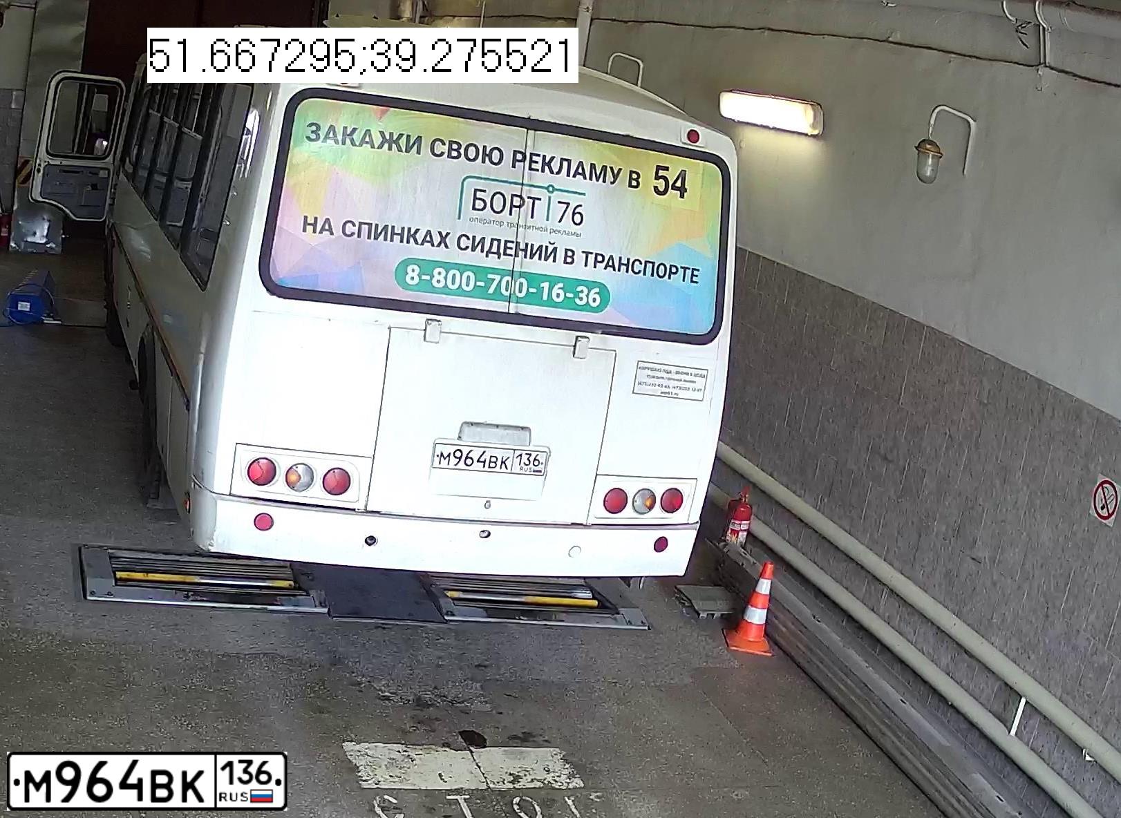 Фото автомобиля PAZ 4234, 2018 — госномер М964ВК136. Цвет: Белый