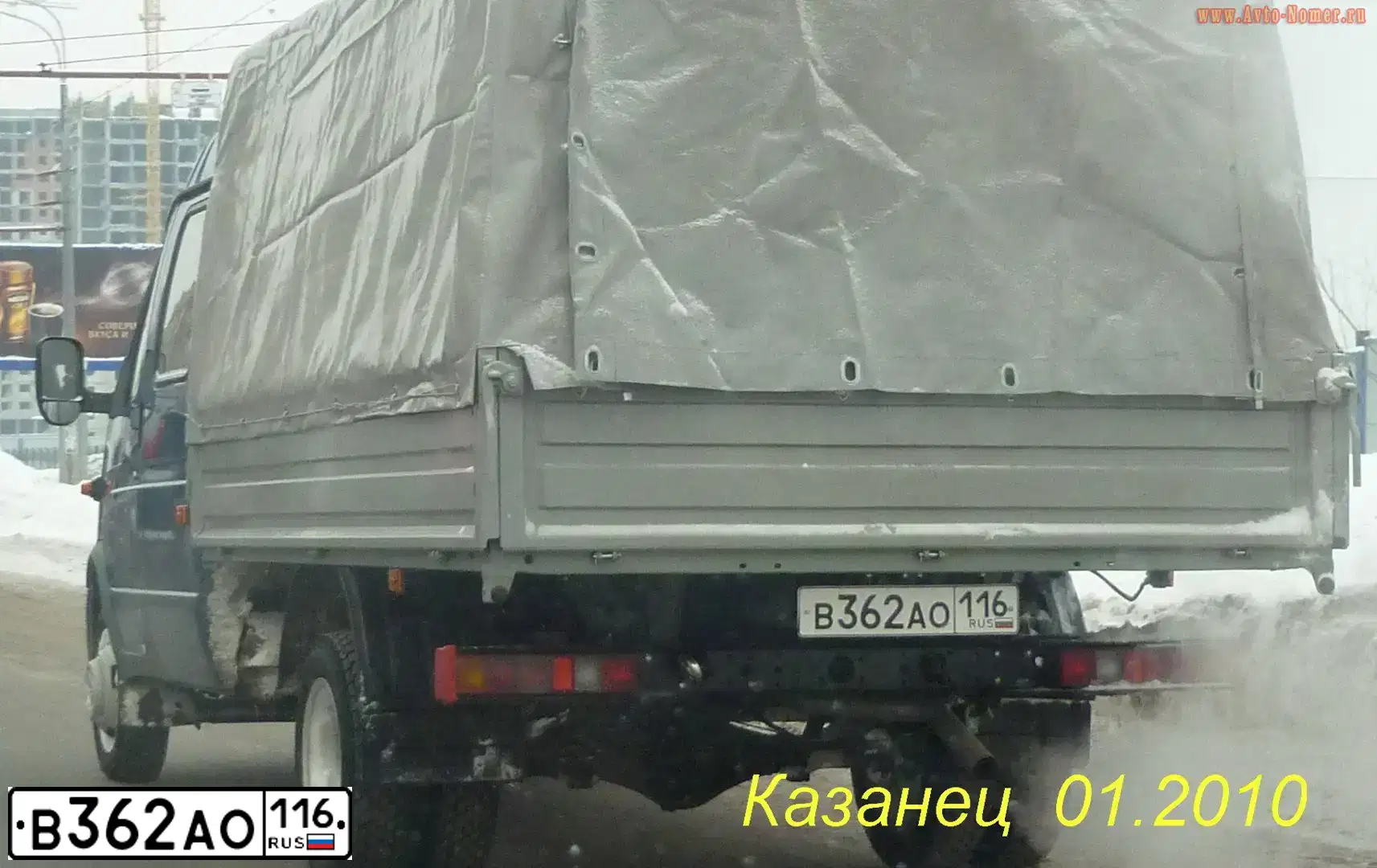 Фото автомобиля GAZ 3302 EL, 2009 — госномер В243НР21. Цвет: ТЕМНО-СИНИЙ