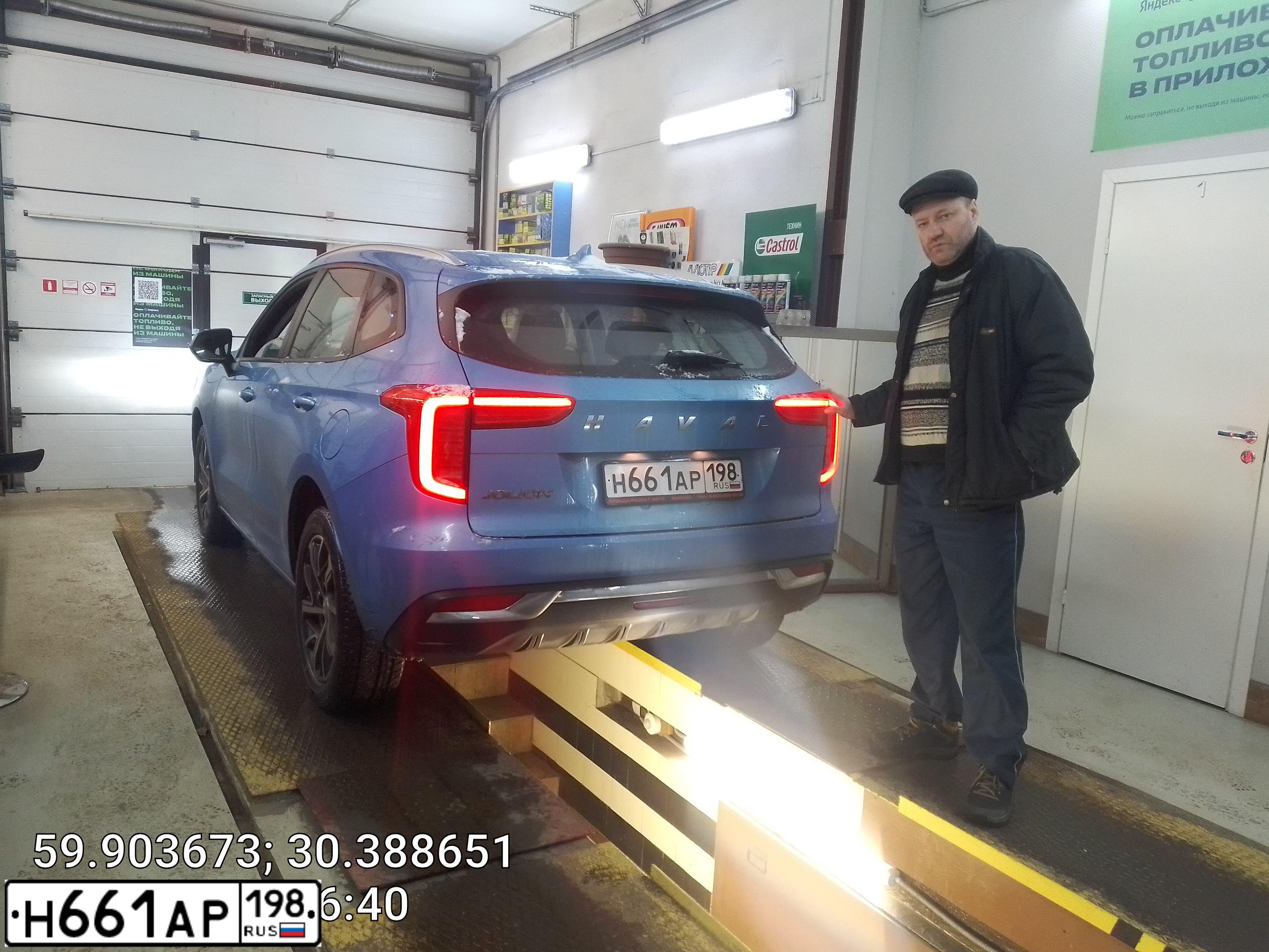 Фото автомобиля HAVAL JOLION СС7150ВА01В, 2022 — госномер Н661АР198. Цвет: синий