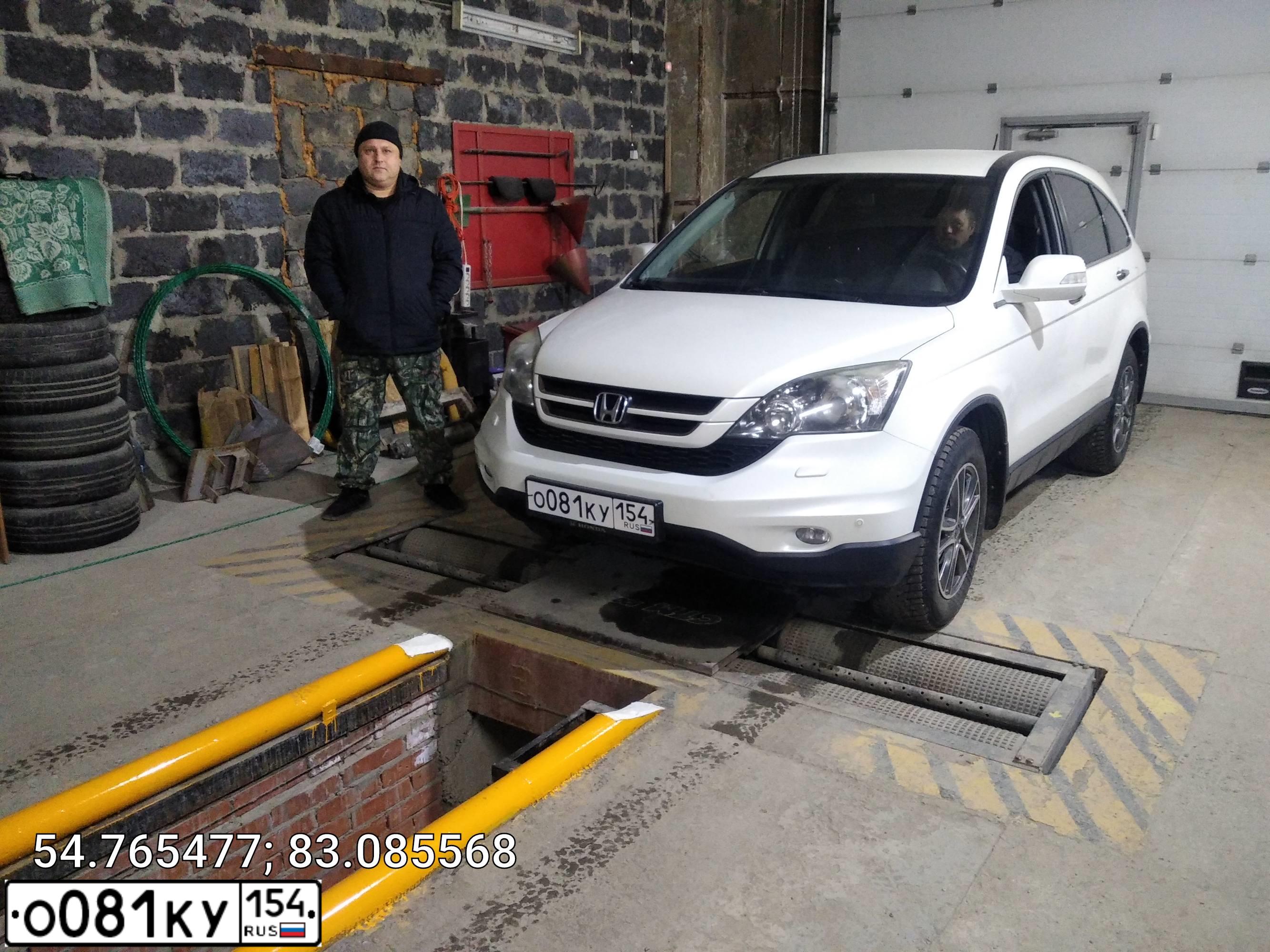 Фото автомобиля HONDA CR-V, 2012 — госномер М387УА46. Цвет: Белый