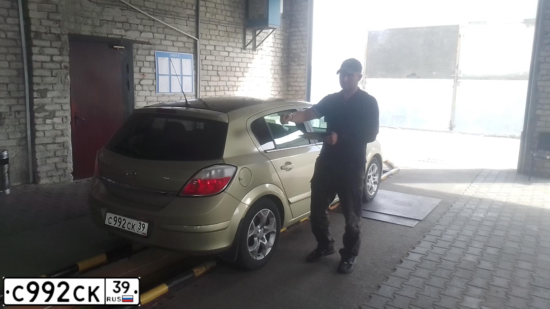 Фото автомобиля OPEL ASTRA, 2004 — госномер С992СК39. Цвет: ЗОЛОТИСТЫЙ