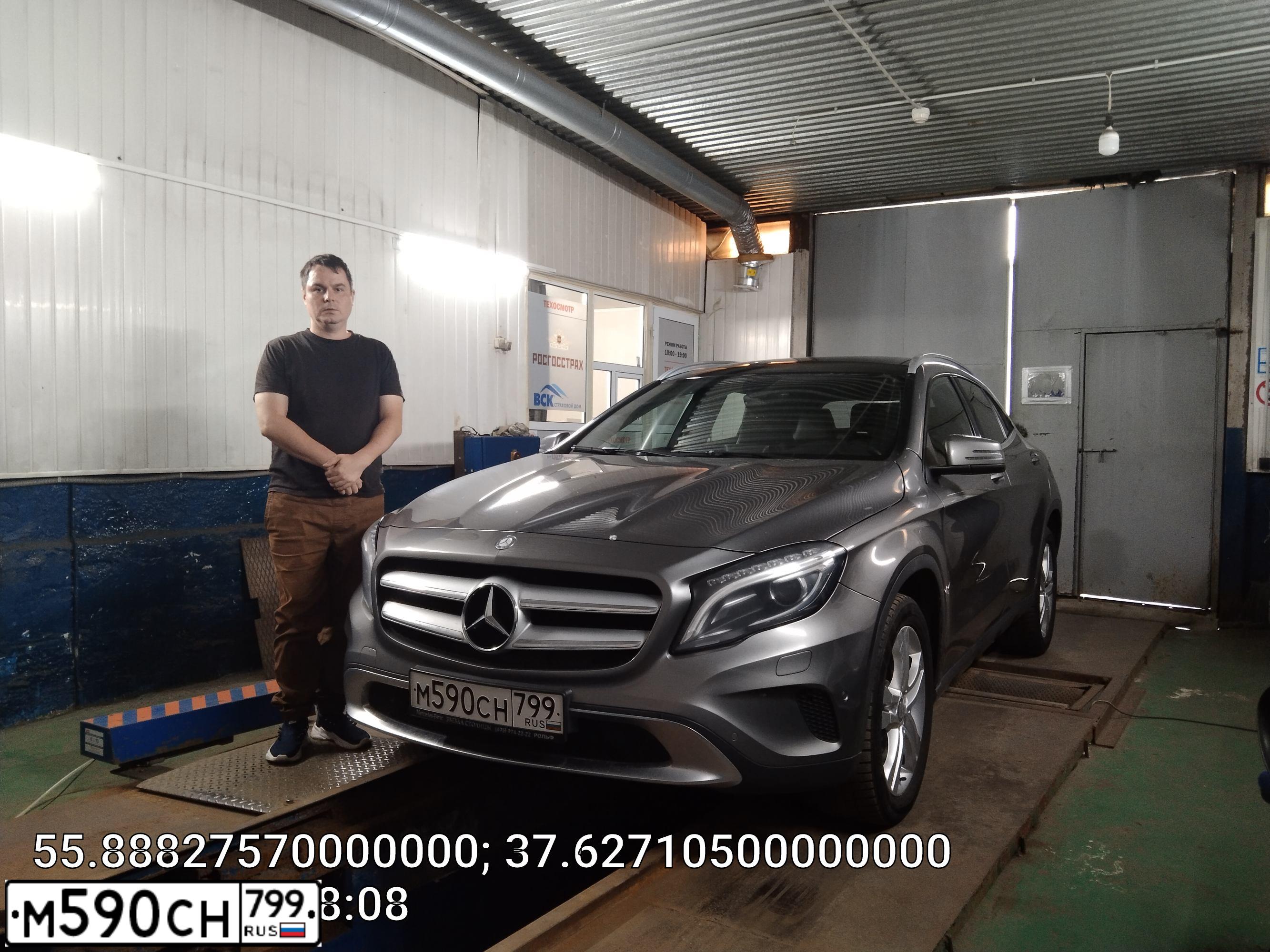 Фото автомобиля MERCEDES-BENZ GLA-CLASS, 2014 — госномер Н495ВЕ977