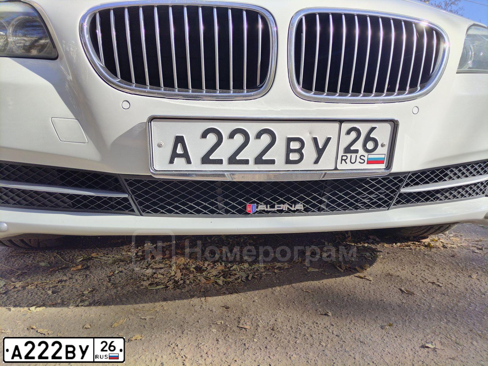 Фото автомобиля BMW SERIE 5, 1998 — госномер А222ВУ26. Цвет: СЕРЕБРИСТЫЙ