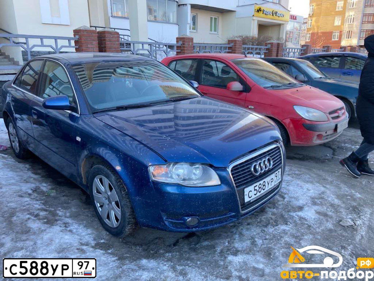 Фото автомобиля AUDI A4, 2004 — госномер Х140ВМ196. Цвет: синий