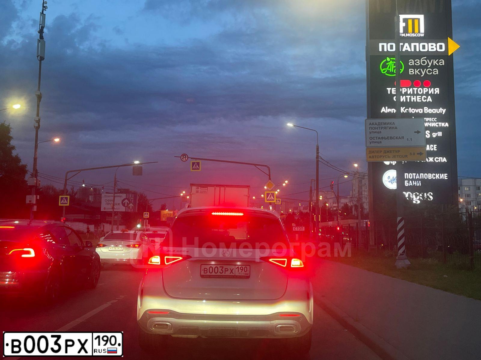 Фото автомобиля NISSAN ALMERA, 2012 — госномер В200ОВ197. Цвет: СЕРЕБРИСТЫЙ