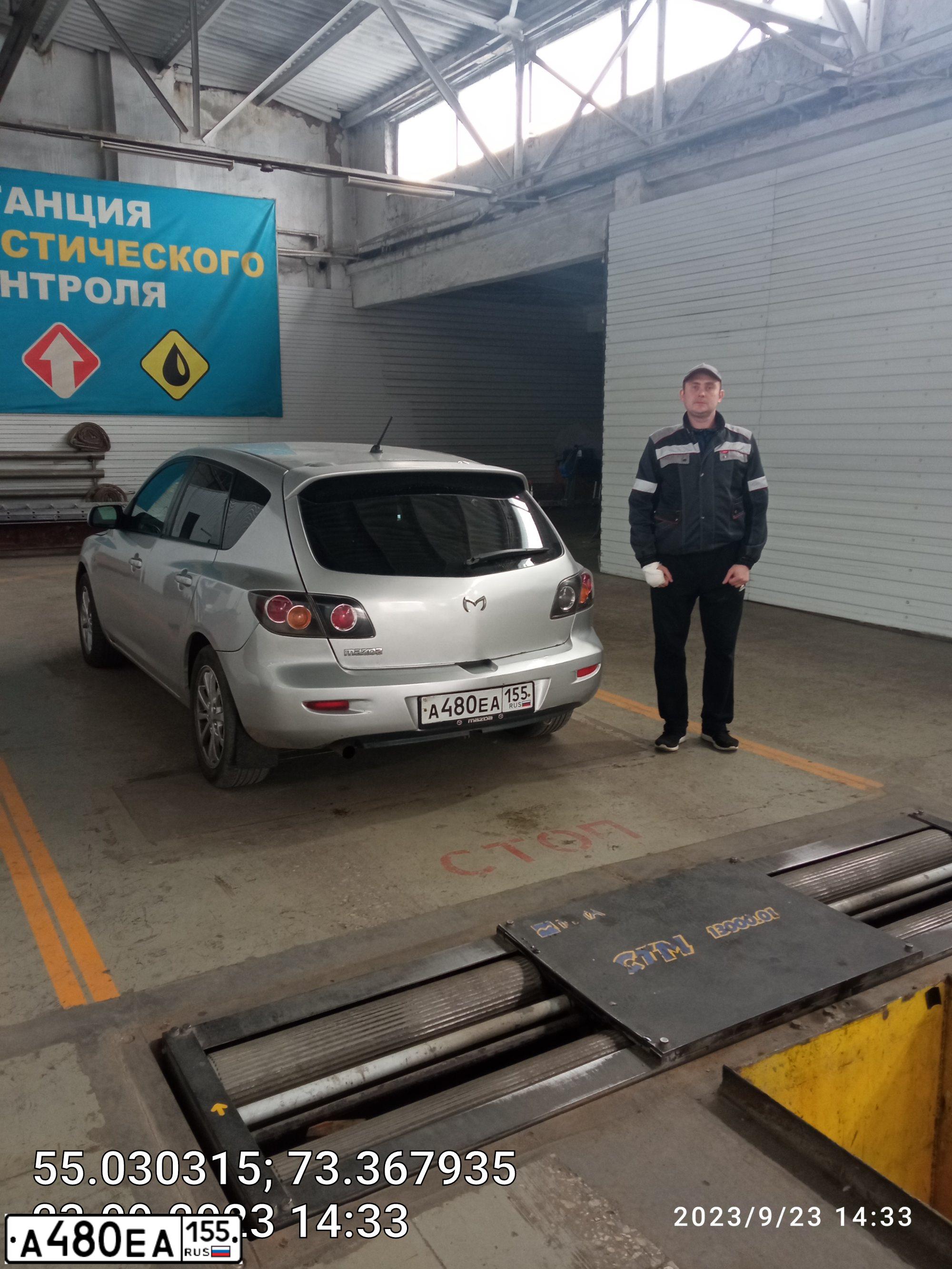 Фото автомобиля MAZDA AXELA, 2004 — госномер А790ОА155
